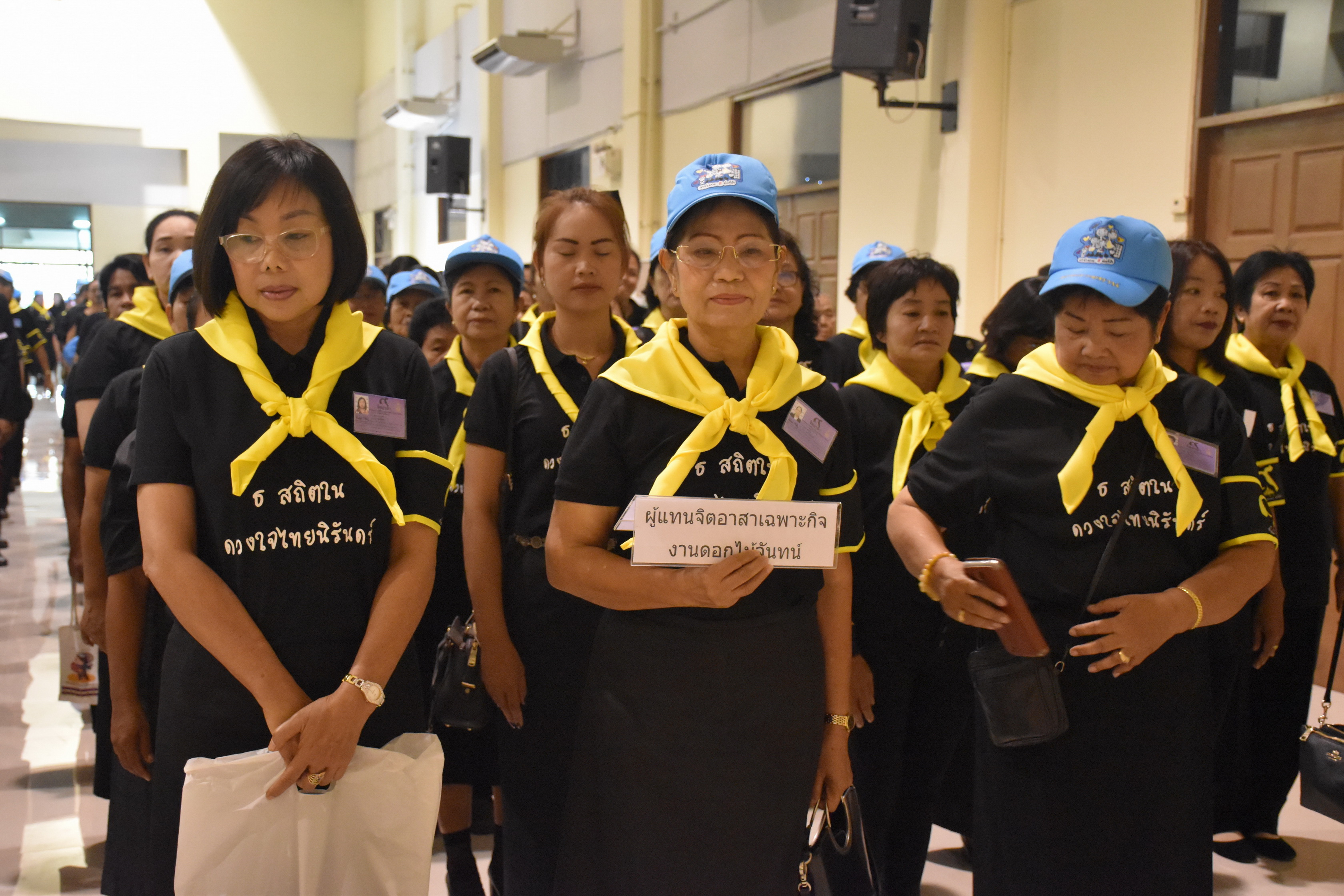 24 ตุลาคม 2560 จังหวัดมหาสารคามจัดประชุมจิตอาสาเฉพาะกิจฯ จังหวัดมหาสารคาม และซักซ้อมการปฏิบัติหน้าที่จิตอาสาเฉพาะกิจ 8 ประเภท ในพระราชพิธีถวายพระเพลิงพระบรมศพฯ แบบเสมือนจริง