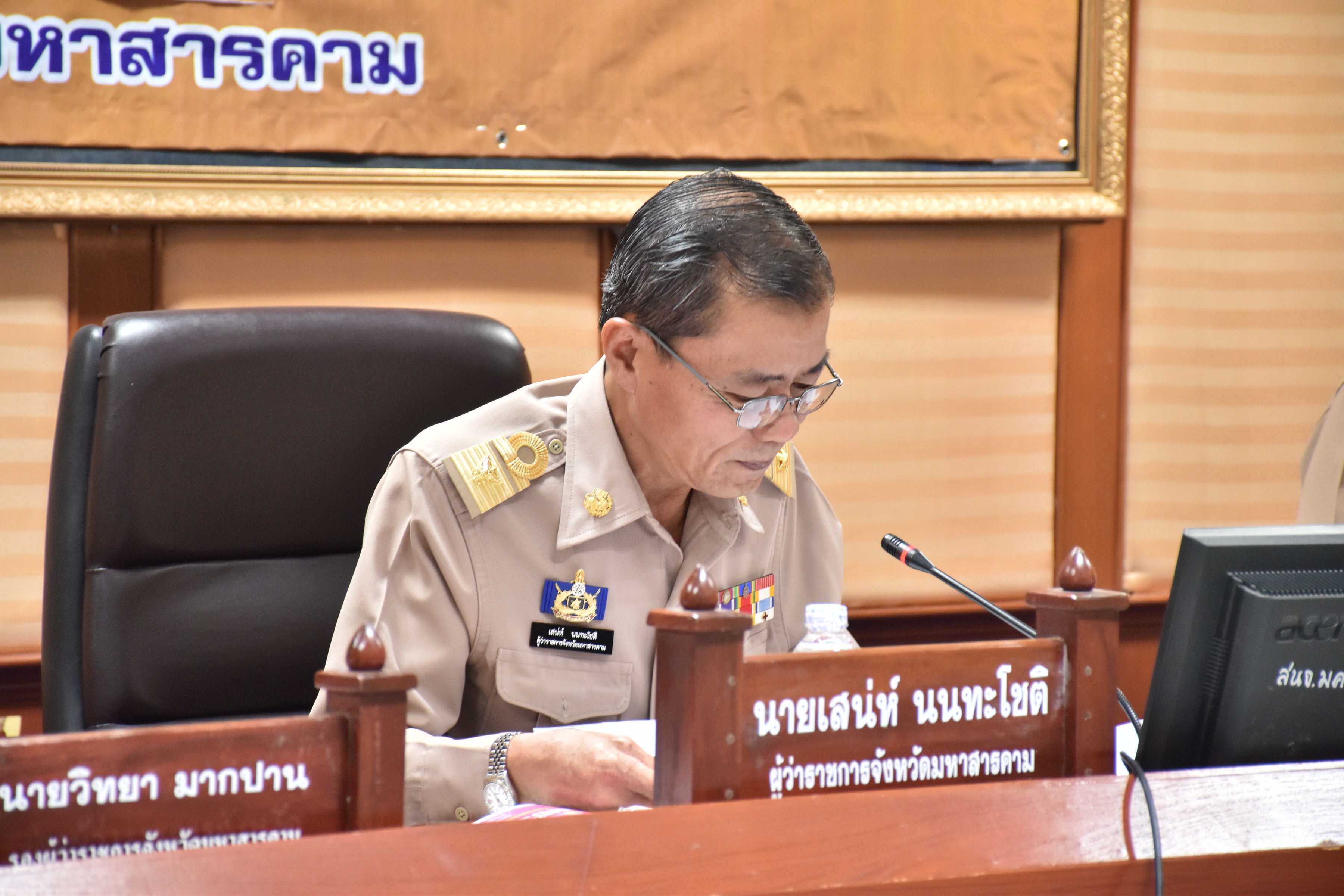 30 ตุลาคม 2560 นายเสน่ห์ นนทะโชติ ผู้ว่าราชการจังหวัดมหาสารคาม เป็นประธานการประชุมคณะกรรมการจังหวัดมหาสารคาม หัวหน้าส่วนราชการ นายอำเภอ ประจำเดือนตุลาคม 2560