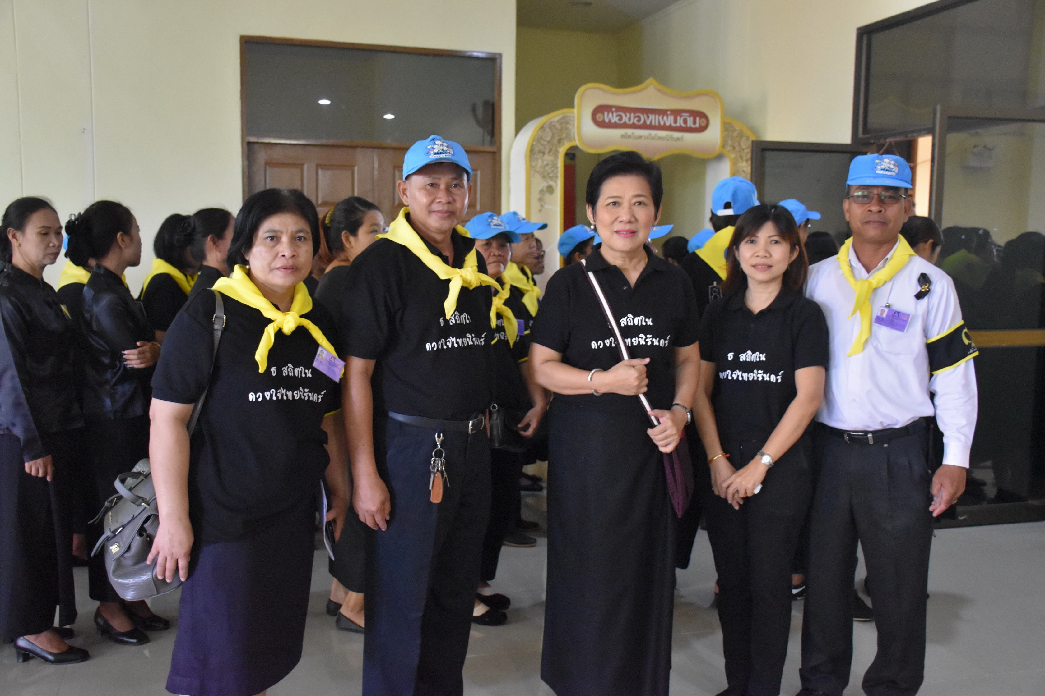 24 ตุลาคม 2560 จังหวัดมหาสารคามจัดประชุมจิตอาสาเฉพาะกิจฯ จังหวัดมหาสารคาม และซักซ้อมการปฏิบัติหน้าที่จิตอาสาเฉพาะกิจ 8 ประเภท ในพระราชพิธีถวายพระเพลิงพระบรมศพฯ แบบเสมือนจริง