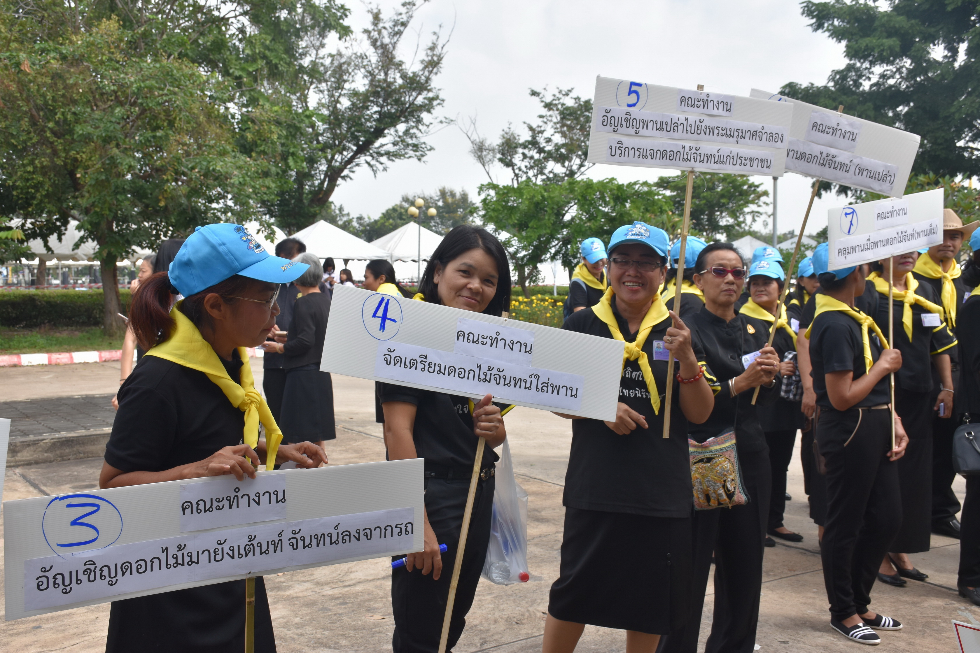 24 ตุลาคม 2560 จังหวัดมหาสารคามจัดประชุมจิตอาสาเฉพาะกิจฯ จังหวัดมหาสารคาม และซักซ้อมการปฏิบัติหน้าที่จิตอาสาเฉพาะกิจ 8 ประเภท ในพระราชพิธีถวายพระเพลิงพระบรมศพฯ แบบเสมือนจริง