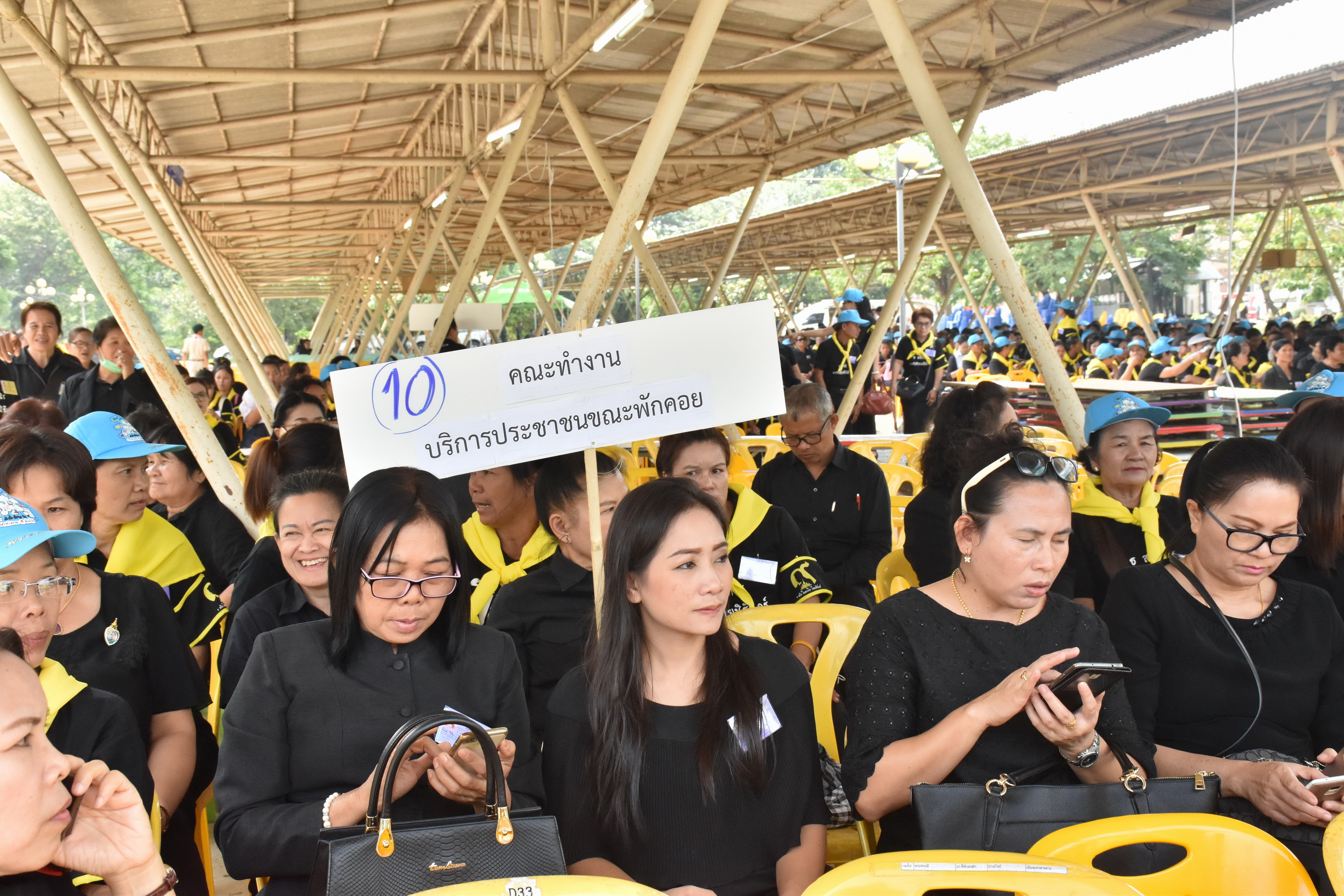 24 ตุลาคม 2560 จังหวัดมหาสารคามจัดประชุมจิตอาสาเฉพาะกิจฯ จังหวัดมหาสารคาม และซักซ้อมการปฏิบัติหน้าที่จิตอาสาเฉพาะกิจ 8 ประเภท ในพระราชพิธีถวายพระเพลิงพระบรมศพฯ แบบเสมือนจริง