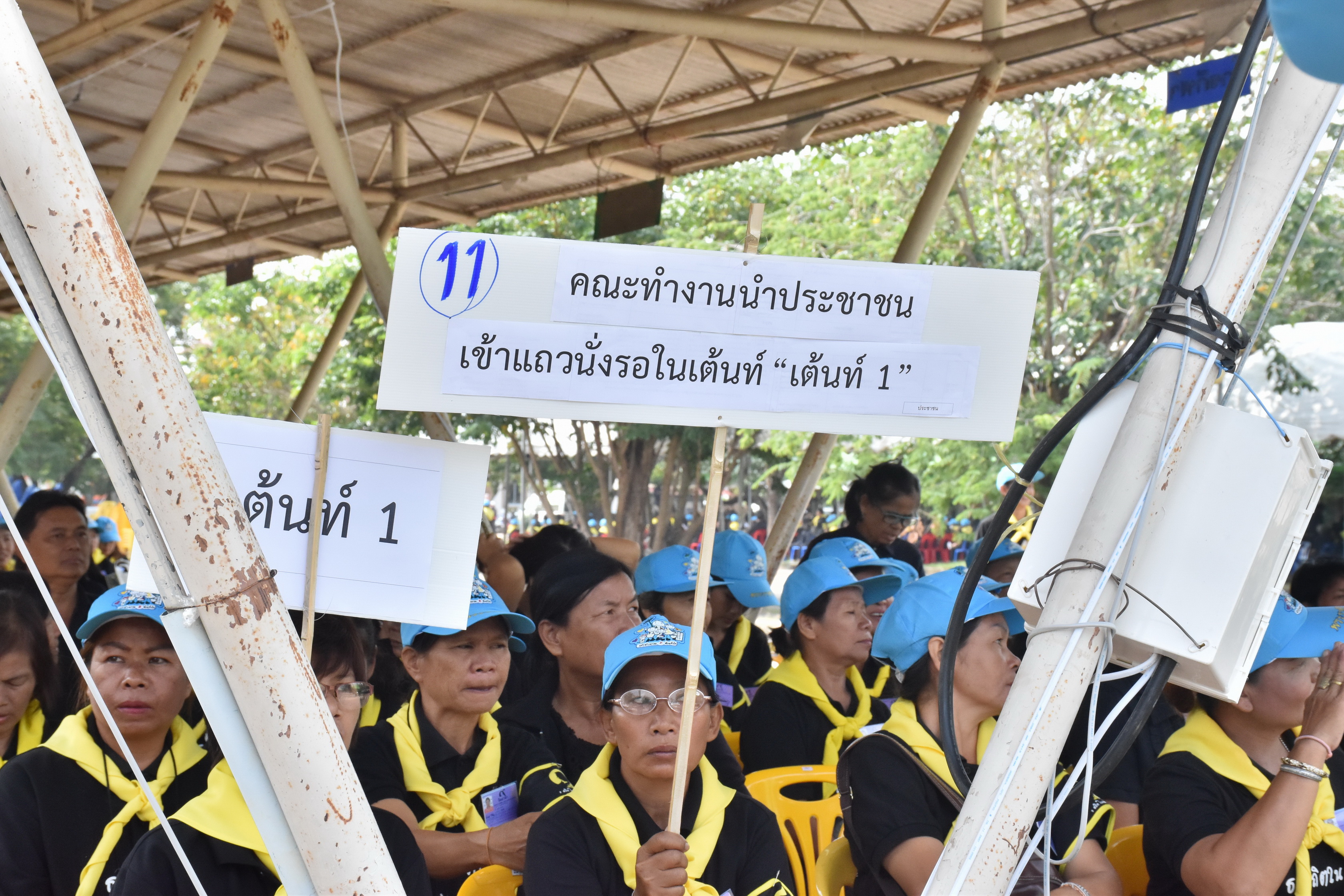 24 ตุลาคม 2560 จังหวัดมหาสารคามจัดประชุมจิตอาสาเฉพาะกิจฯ จังหวัดมหาสารคาม และซักซ้อมการปฏิบัติหน้าที่จิตอาสาเฉพาะกิจ 8 ประเภท ในพระราชพิธีถวายพระเพลิงพระบรมศพฯ แบบเสมือนจริง