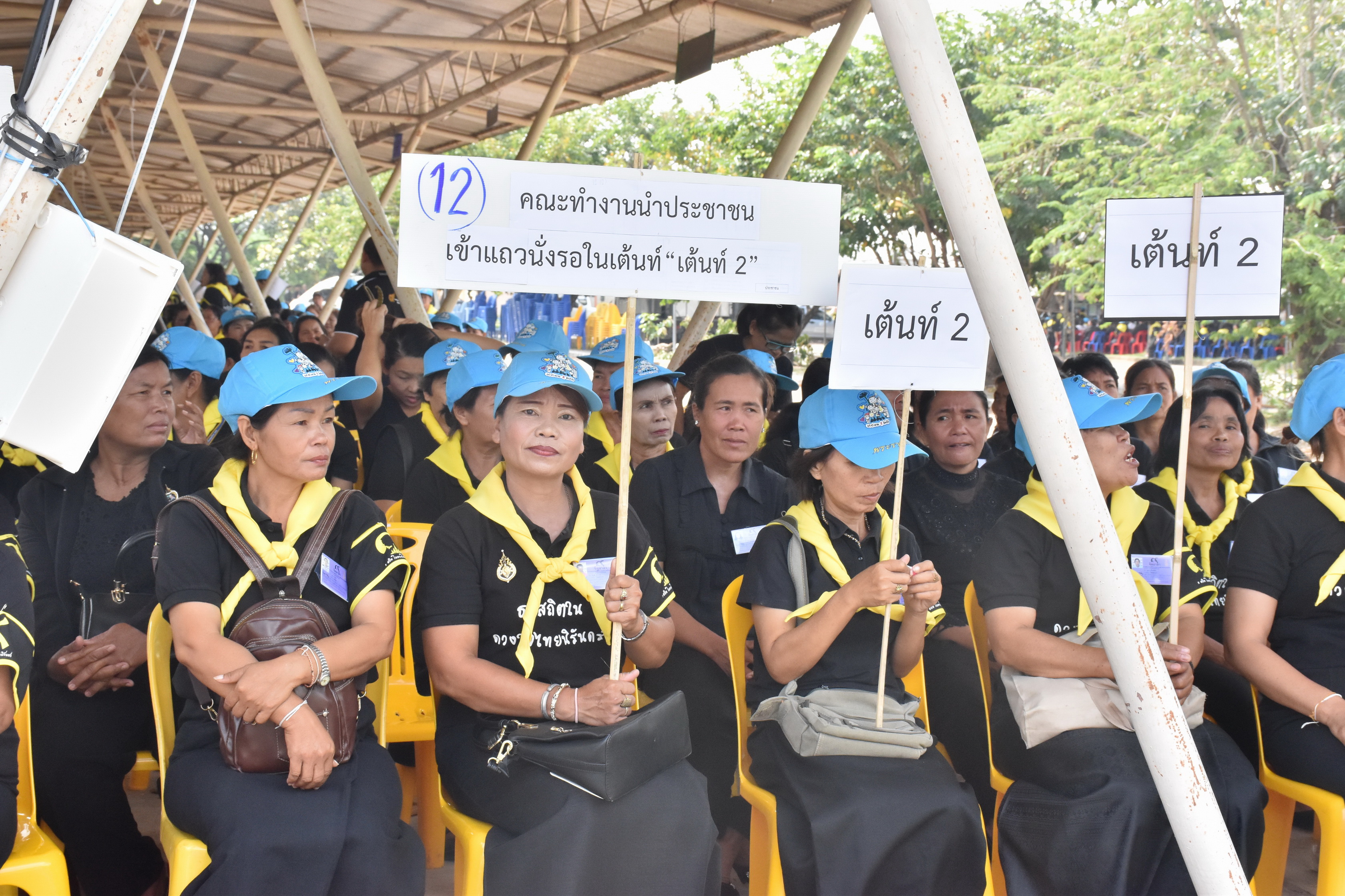 24 ตุลาคม 2560 จังหวัดมหาสารคามจัดประชุมจิตอาสาเฉพาะกิจฯ จังหวัดมหาสารคาม และซักซ้อมการปฏิบัติหน้าที่จิตอาสาเฉพาะกิจ 8 ประเภท ในพระราชพิธีถวายพระเพลิงพระบรมศพฯ แบบเสมือนจริง