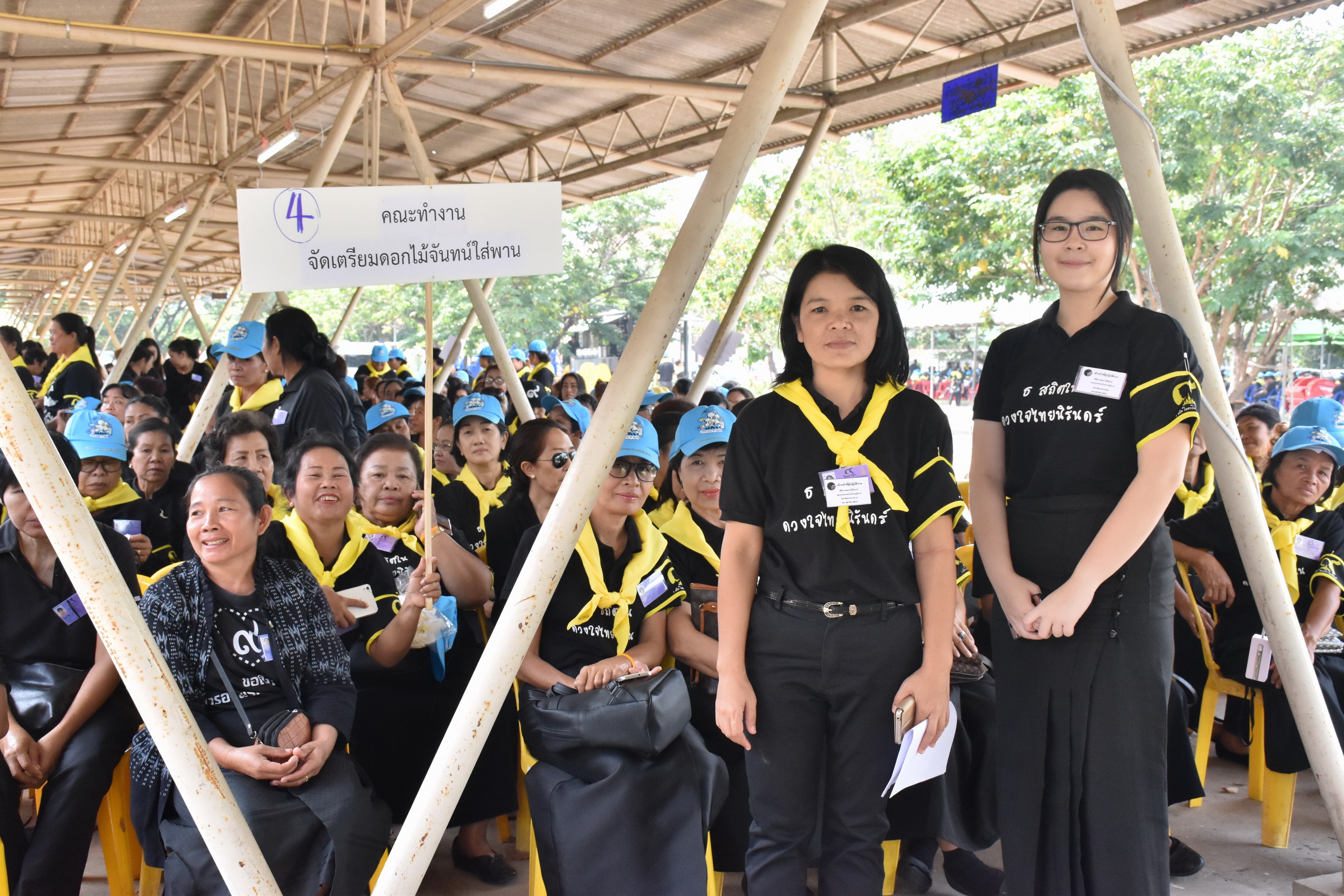 24 ตุลาคม 2560 จังหวัดมหาสารคามจัดประชุมจิตอาสาเฉพาะกิจฯ จังหวัดมหาสารคาม และซักซ้อมการปฏิบัติหน้าที่จิตอาสาเฉพาะกิจ 8 ประเภท ในพระราชพิธีถวายพระเพลิงพระบรมศพฯ แบบเสมือนจริง