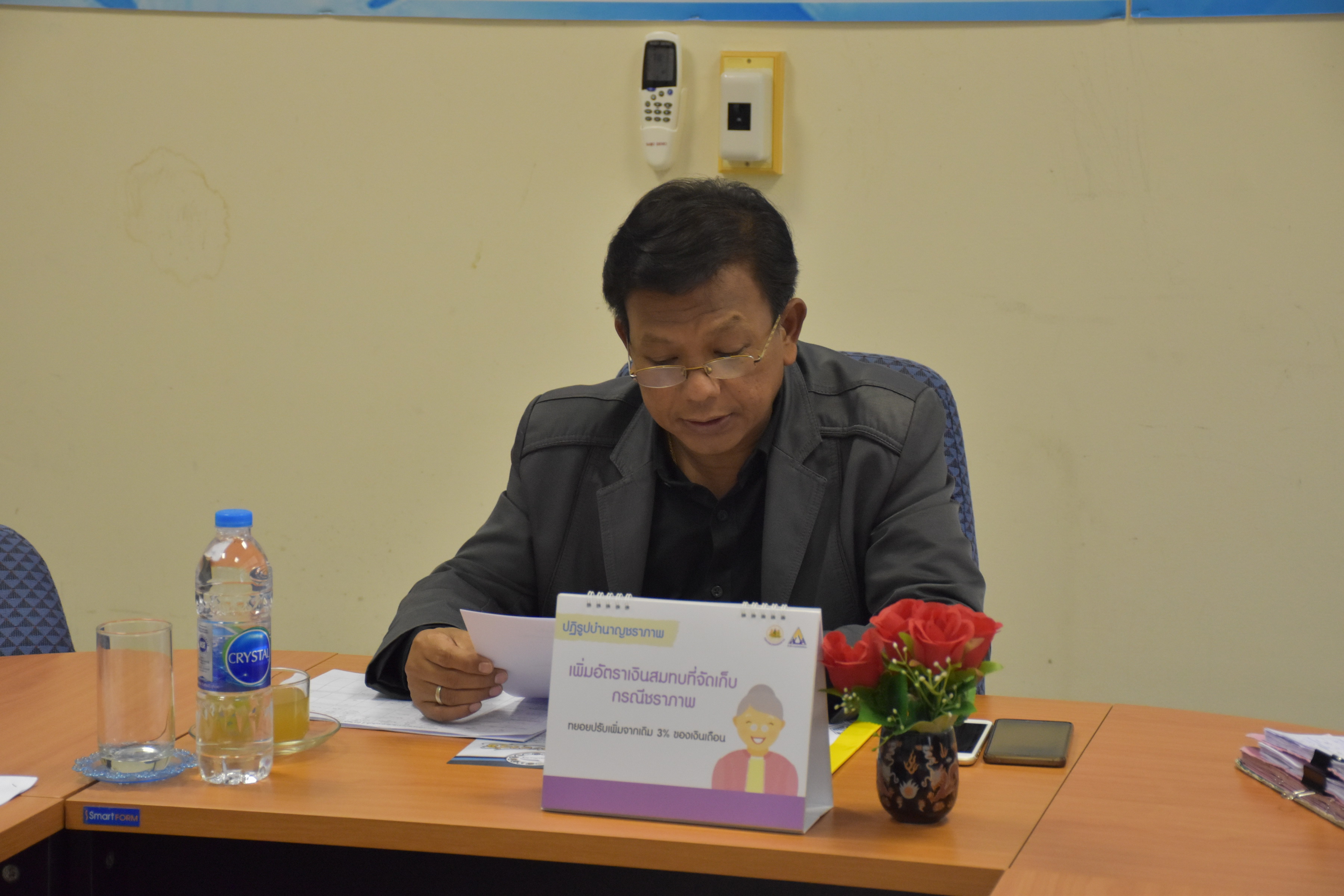 9 พฤศจิกายน 2560 การประชุมหน่วยงานที่เกี่ยวข้องเพื่อเตรียมความพร้อมการลงทะเบียนผู้ประกอบการ ตามโครงการตลาดประชารัฐ