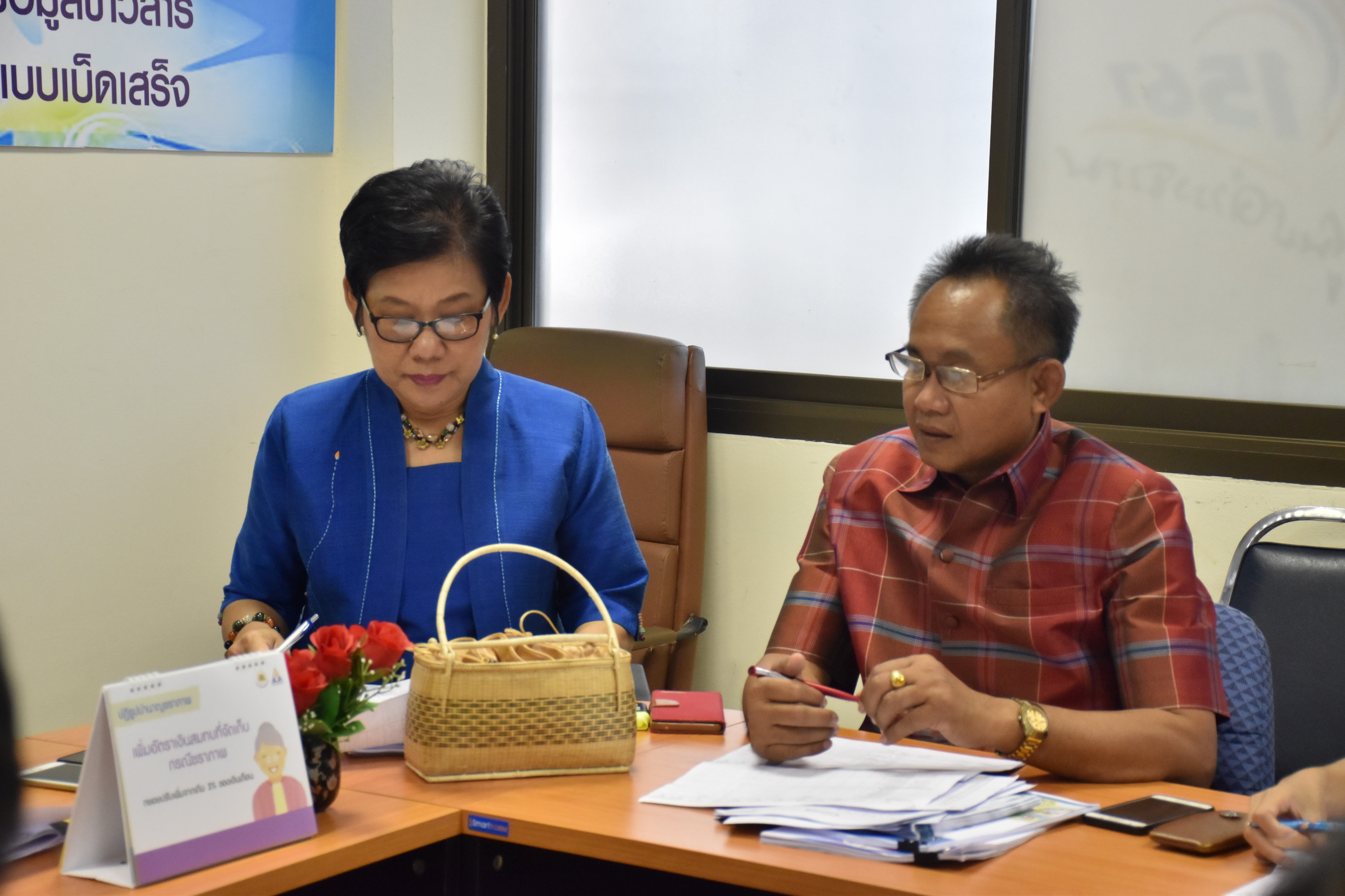 9 พฤศจิกายน 2560 การประชุมหน่วยงานที่เกี่ยวข้องเพื่อเตรียมความพร้อมการลงทะเบียนผู้ประกอบการ ตามโครงการตลาดประชารัฐ