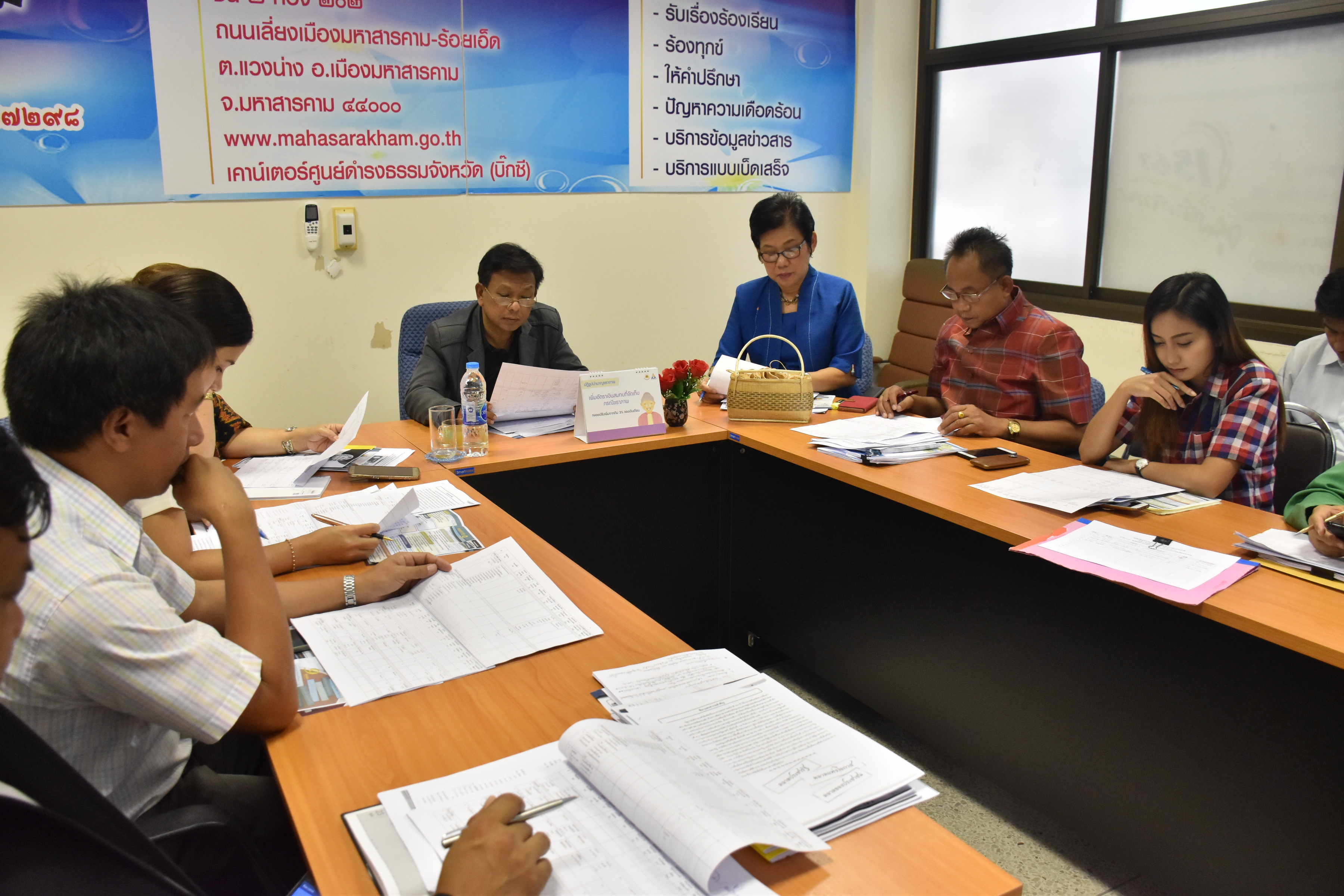 9 พฤศจิกายน 2560 การประชุมหน่วยงานที่เกี่ยวข้องเพื่อเตรียมความพร้อมการลงทะเบียนผู้ประกอบการ ตามโครงการตลาดประชารัฐ
