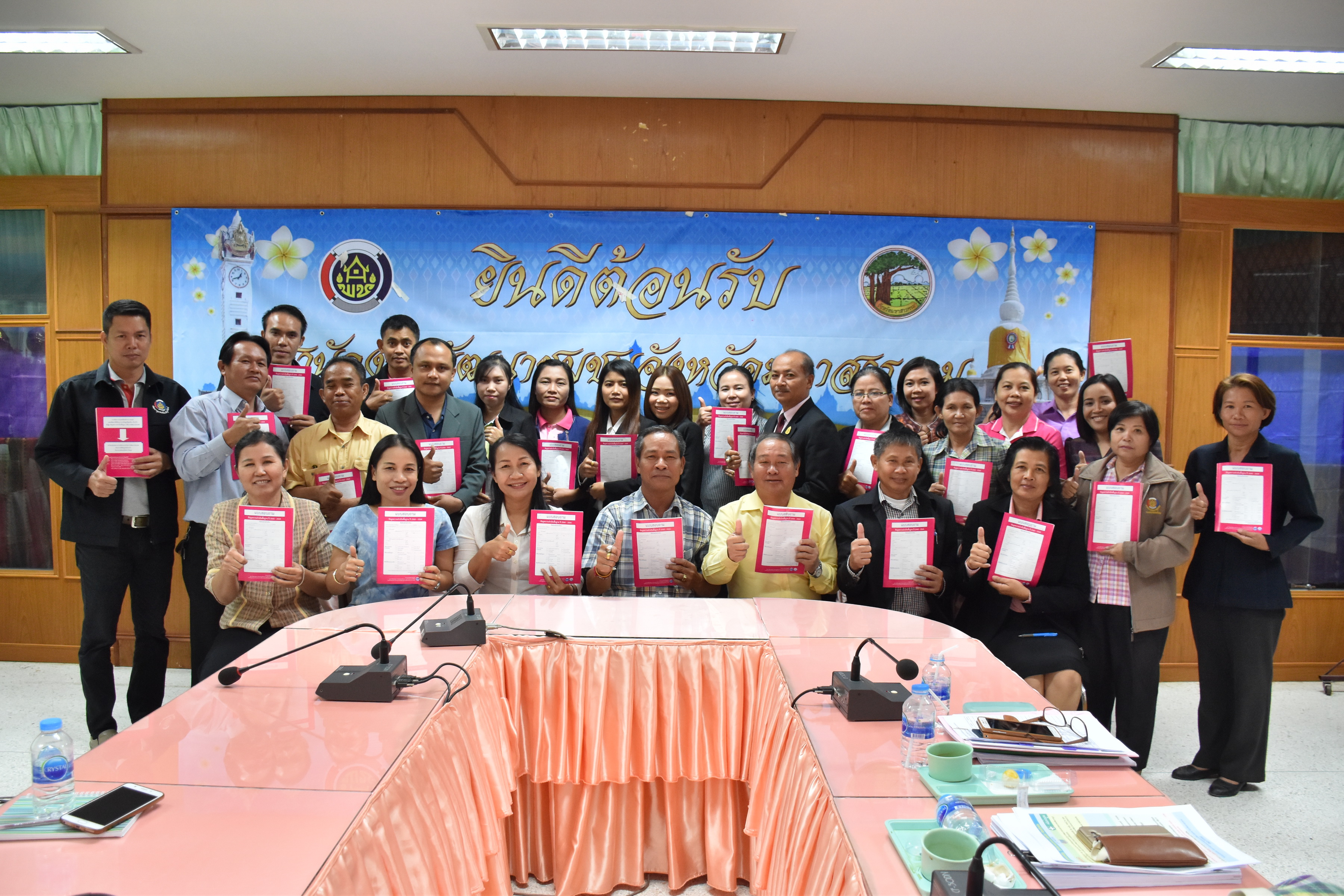 14 พฤศจิกายน 2560 นางบุญยิ่ง เทศน้อย พัฒนาการจังหวัดมหาสารคาม มอบหมายนายบุญโฮม งามเลิศ หัวหน้ากลุ่มงานสารสนเทศฯ เป็นประธานการประชุมเชิงปฏิบัติการเจ้าหน้าที่ผู้รับผิดชอบการจัดเก็บข้อมูล จปฐ. ระดับอำเภอ