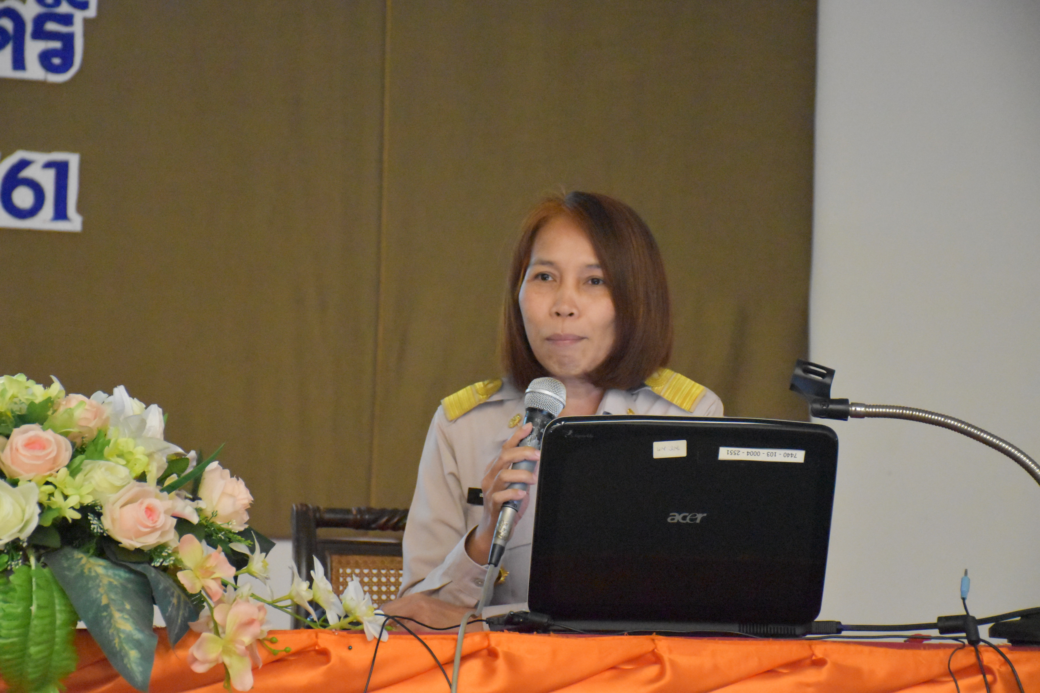 6 พฤศจิกายน 2560 เวลา 09.00 น. สำนักงานพัฒนาชุมชนจังหวัดมหาสารคาม จัดโครงการประชุมเชิงปฏิบัติการมอบนโยบายเพื่อเพิ่มประสิทธิภาพการขับเคลื่อนยุทธศาสตร์ กรมการพัฒนาชุมชน ประจำปีงบประมาณ พ.ศ.2561