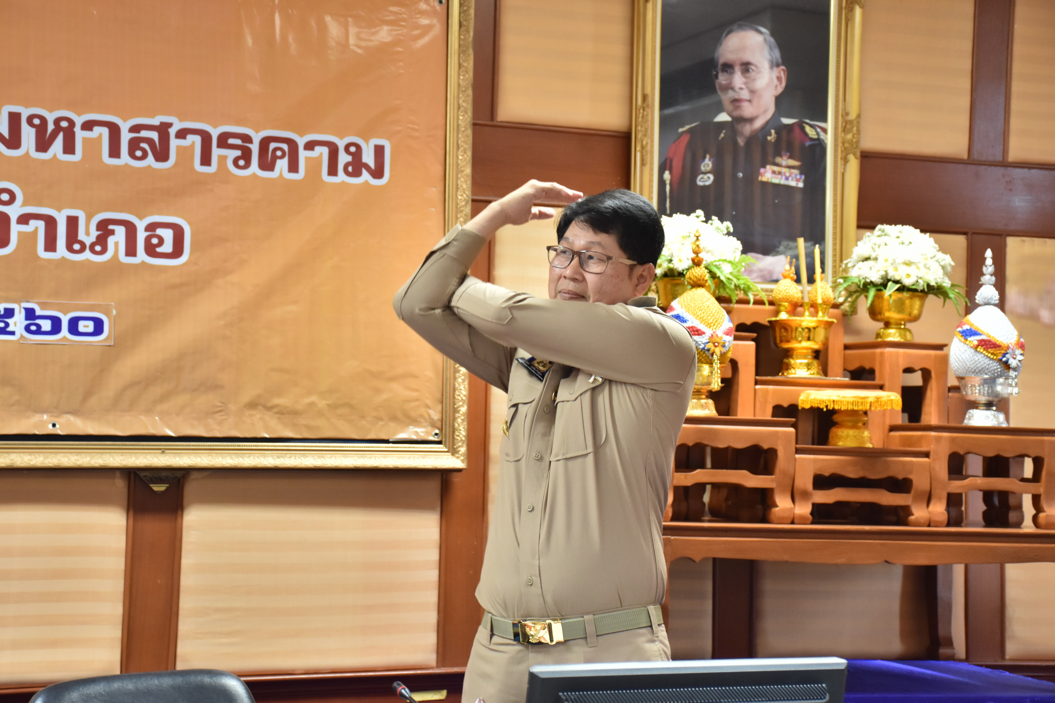 29 พฤศจิกายน 2560 การประชุมคณะกรมการจังหวัดมหาสารคาม หัวหน้าส่วนราชการ นายอำเภอ ประจำเดือนพฤศจิกายน 2560