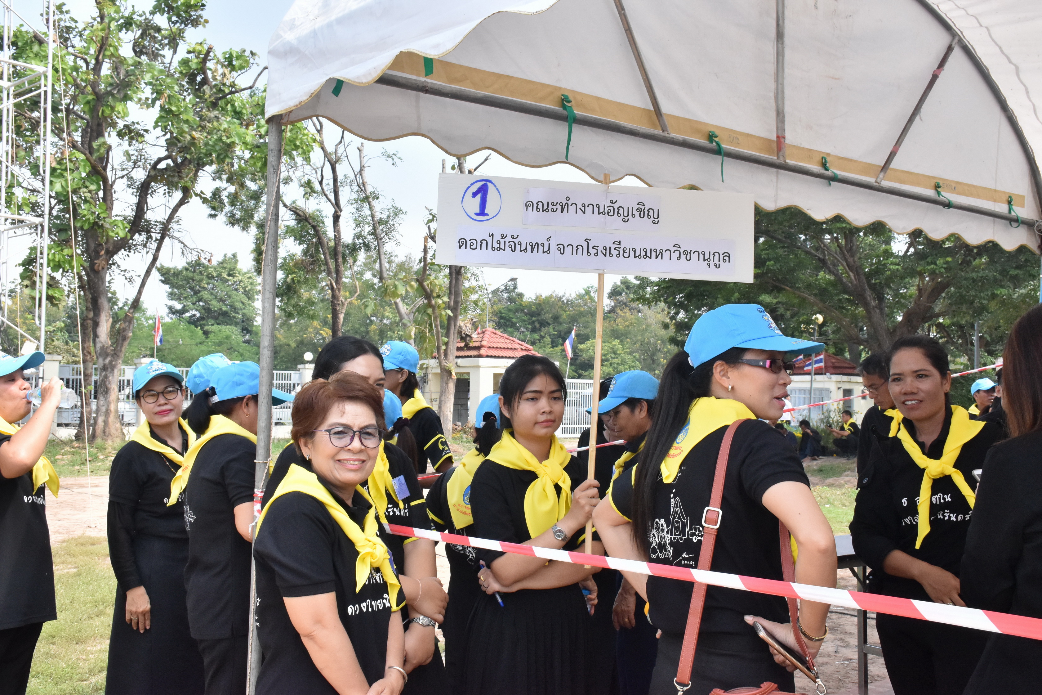24 ตุลาคม 2560 จังหวัดมหาสารคามจัดประชุมจิตอาสาเฉพาะกิจฯ จังหวัดมหาสารคาม และซักซ้อมการปฏิบัติหน้าที่จิตอาสาเฉพาะกิจ 8 ประเภท ในพระราชพิธีถวายพระเพลิงพระบรมศพฯ แบบเสมือนจริง