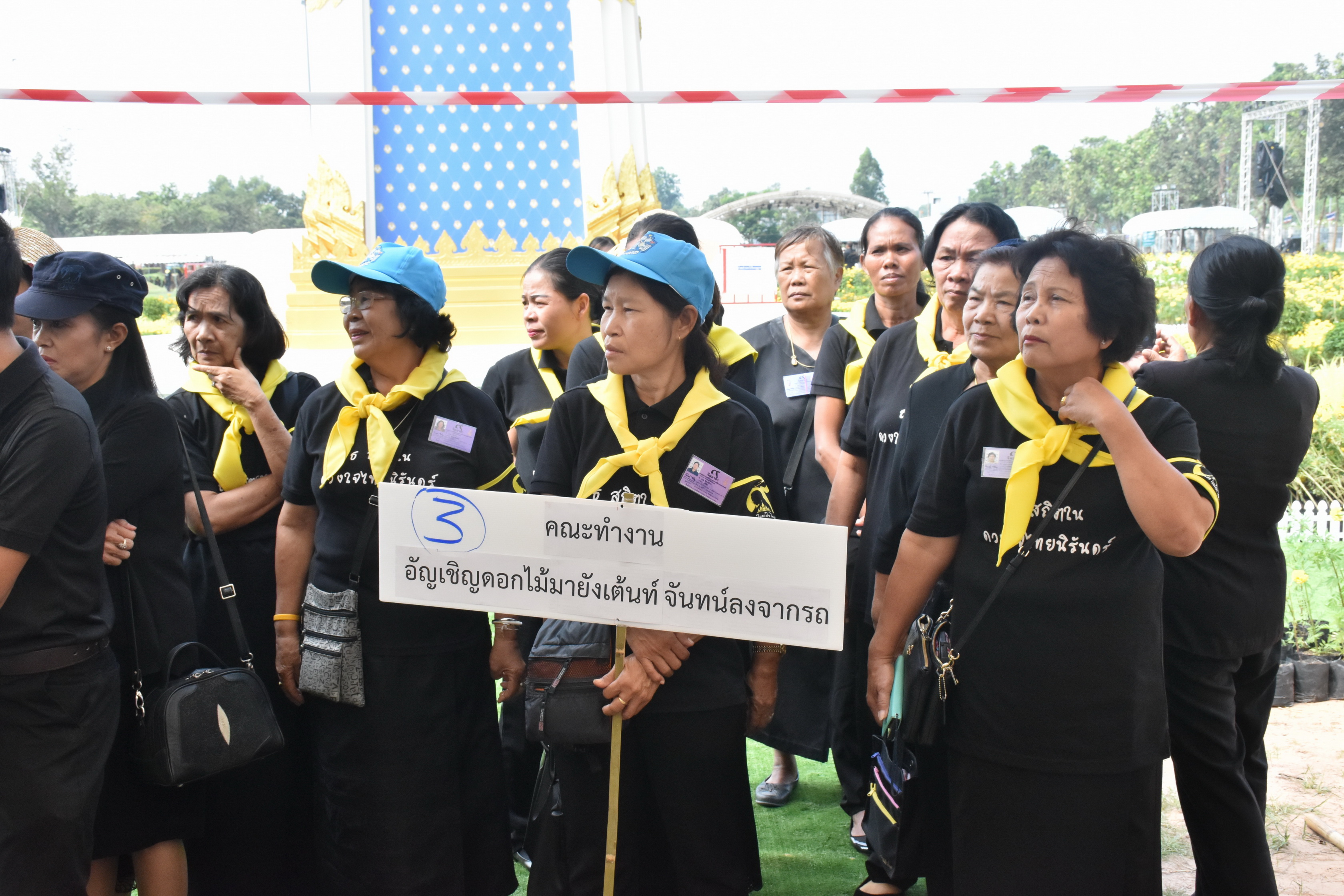 24 ตุลาคม 2560 จังหวัดมหาสารคามจัดประชุมจิตอาสาเฉพาะกิจฯ จังหวัดมหาสารคาม และซักซ้อมการปฏิบัติหน้าที่จิตอาสาเฉพาะกิจ 8 ประเภท ในพระราชพิธีถวายพระเพลิงพระบรมศพฯ แบบเสมือนจริง