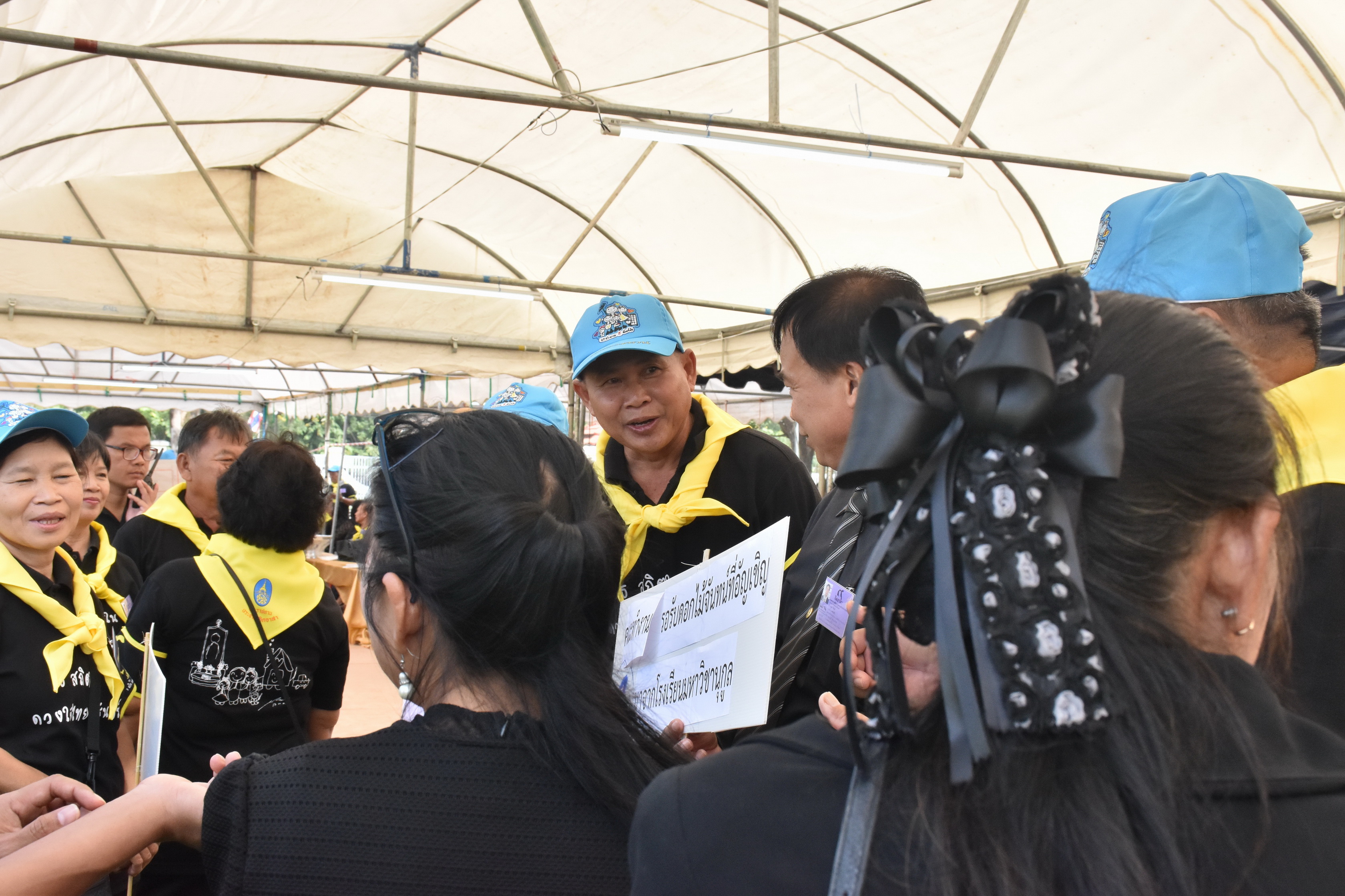 24 ตุลาคม 2560 จังหวัดมหาสารคามจัดประชุมจิตอาสาเฉพาะกิจฯ จังหวัดมหาสารคาม และซักซ้อมการปฏิบัติหน้าที่จิตอาสาเฉพาะกิจ 8 ประเภท ในพระราชพิธีถวายพระเพลิงพระบรมศพฯ แบบเสมือนจริง