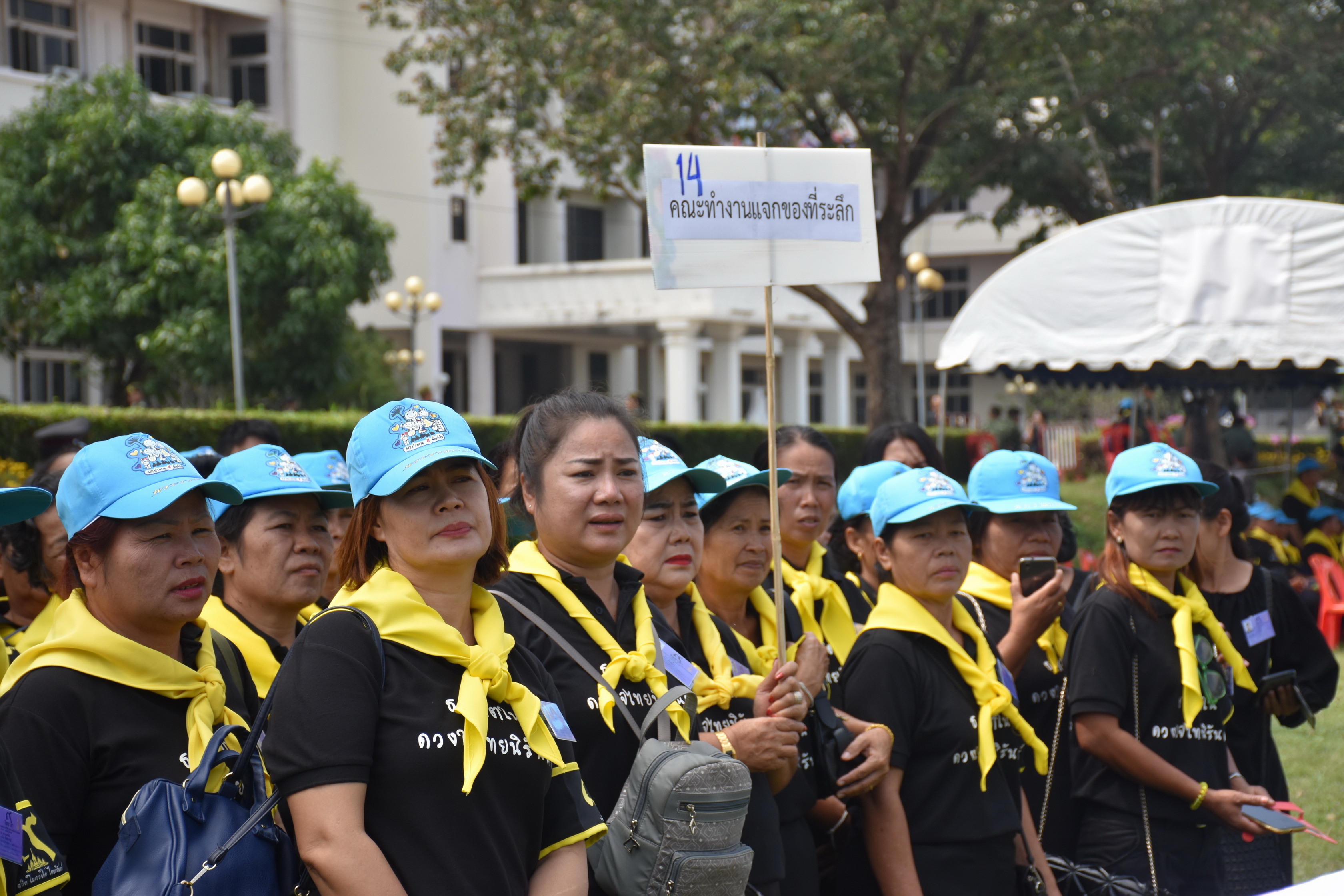24 ตุลาคม 2560 จังหวัดมหาสารคามจัดประชุมจิตอาสาเฉพาะกิจฯ จังหวัดมหาสารคาม และซักซ้อมการปฏิบัติหน้าที่จิตอาสาเฉพาะกิจ 8 ประเภท ในพระราชพิธีถวายพระเพลิงพระบรมศพฯ แบบเสมือนจริง