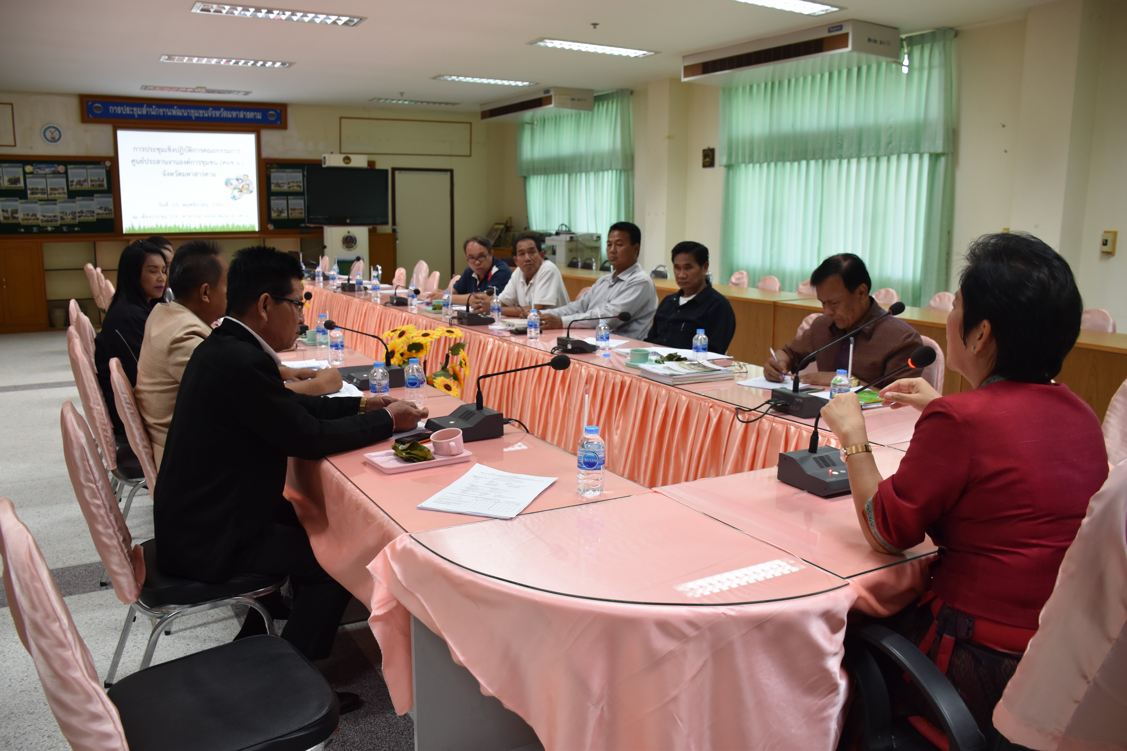15 พฤศจิกายน 2560 การประชุมเชิงปฏิบัติการคณะกรรมการศูนย์ประสานงานองค์การชุมชน (ศอช.จ.) จังหวัดมหาสารคาม