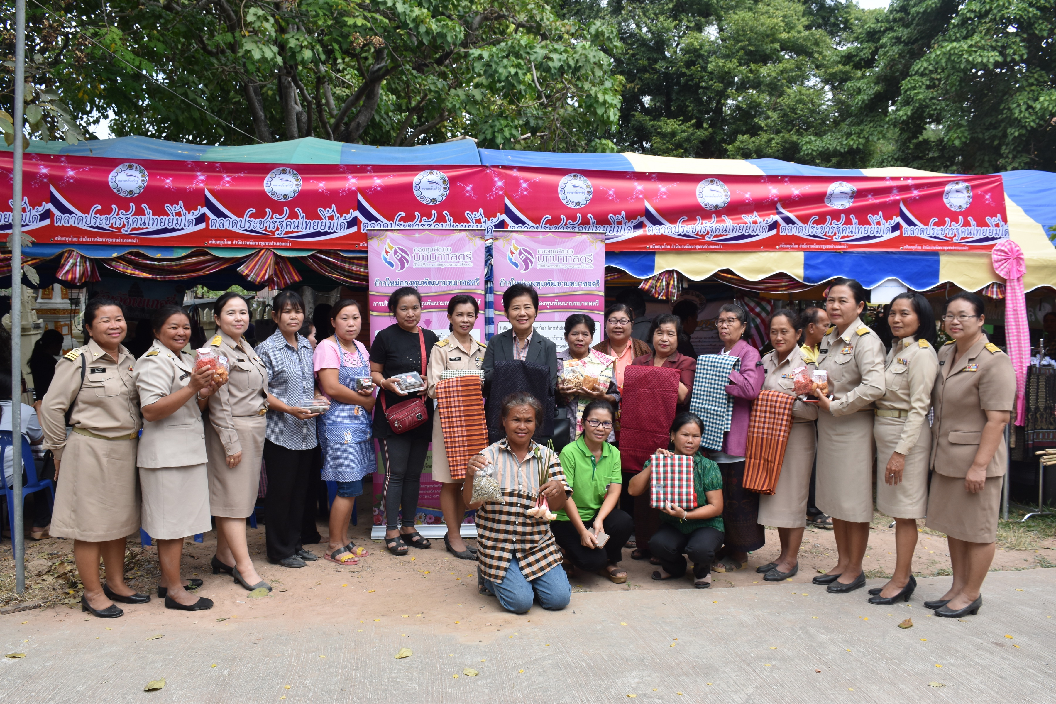 22 พฤศจิกายน 2560 โครงการปกป้องและเชิดชูสถาบันพระมหากษัตริย์และหน่วยบำบัดทุกข์ บำรุงสุข สร้างรอยยิ้มให้ประชาชนจังหวัดมหาสารคาม ประจำปีงบประมาณ 2561