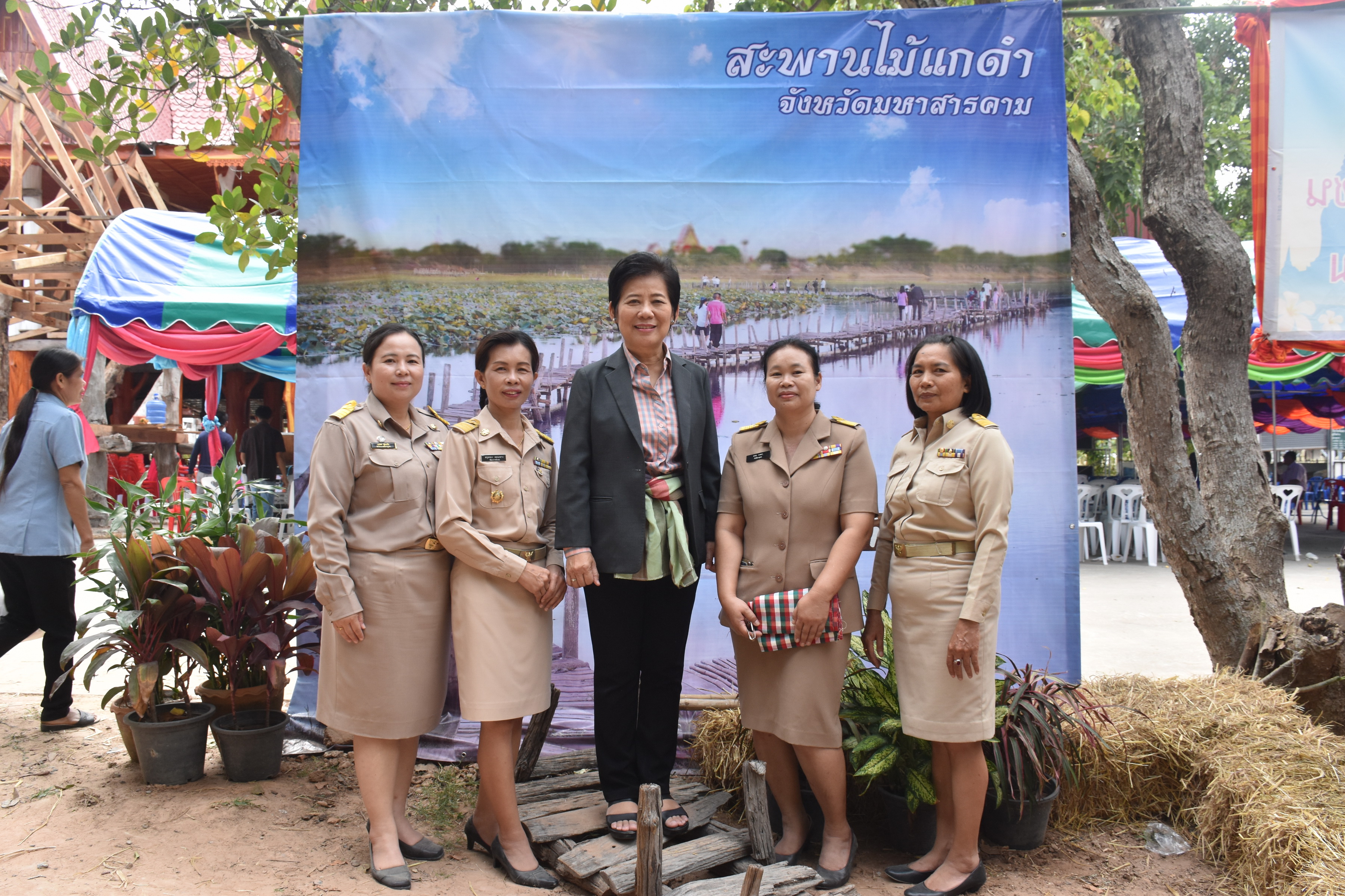 22 พฤศจิกายน 2560 โครงการปกป้องและเชิดชูสถาบันพระมหากษัตริย์และหน่วยบำบัดทุกข์ บำรุงสุข สร้างรอยยิ้มให้ประชาชนจังหวัดมหาสารคาม ประจำปีงบประมาณ 2561