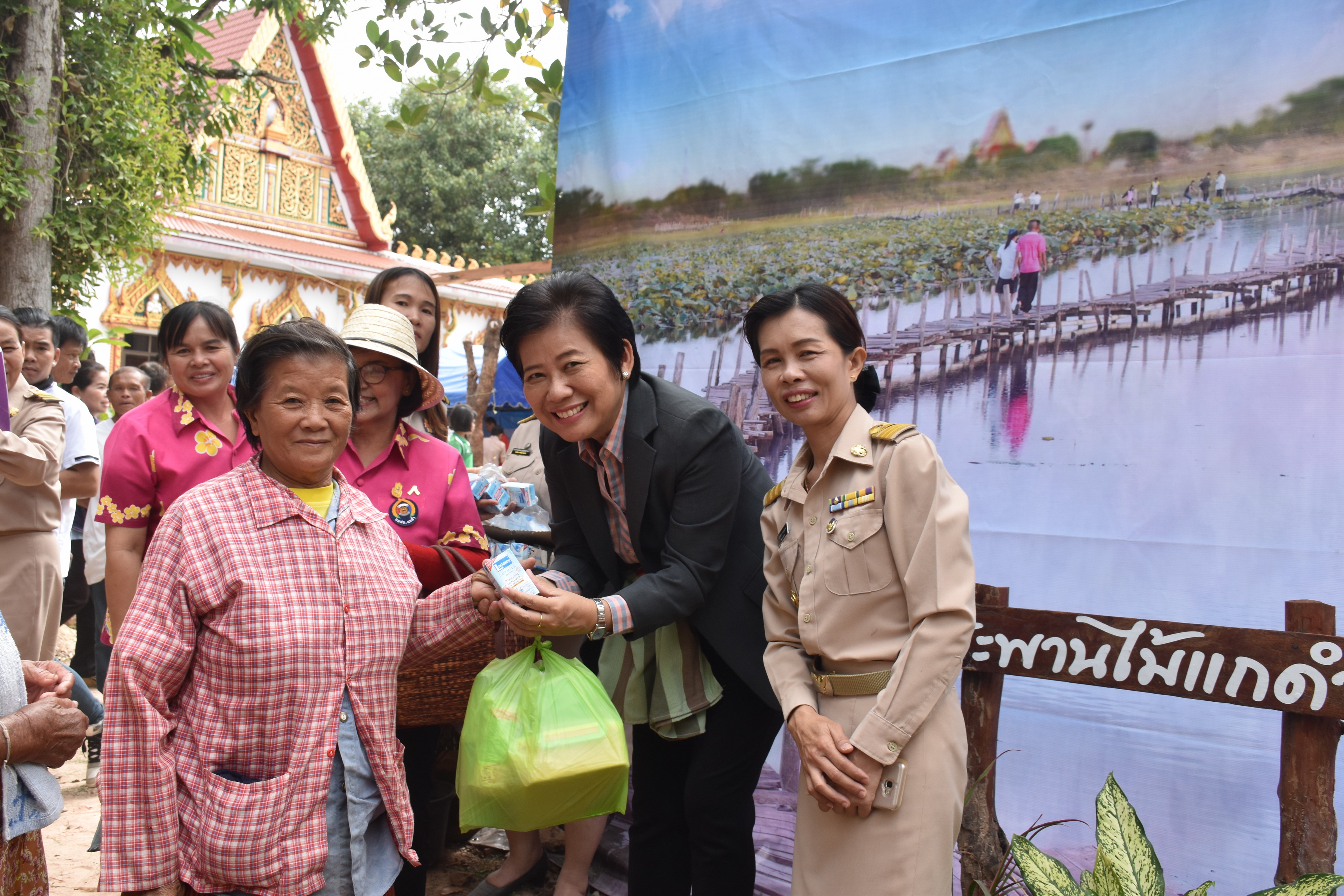 22 พฤศจิกายน 2560 โครงการปกป้องและเชิดชูสถาบันพระมหากษัตริย์และหน่วยบำบัดทุกข์ บำรุงสุข สร้างรอยยิ้มให้ประชาชนจังหวัดมหาสารคาม ประจำปีงบประมาณ 2561
