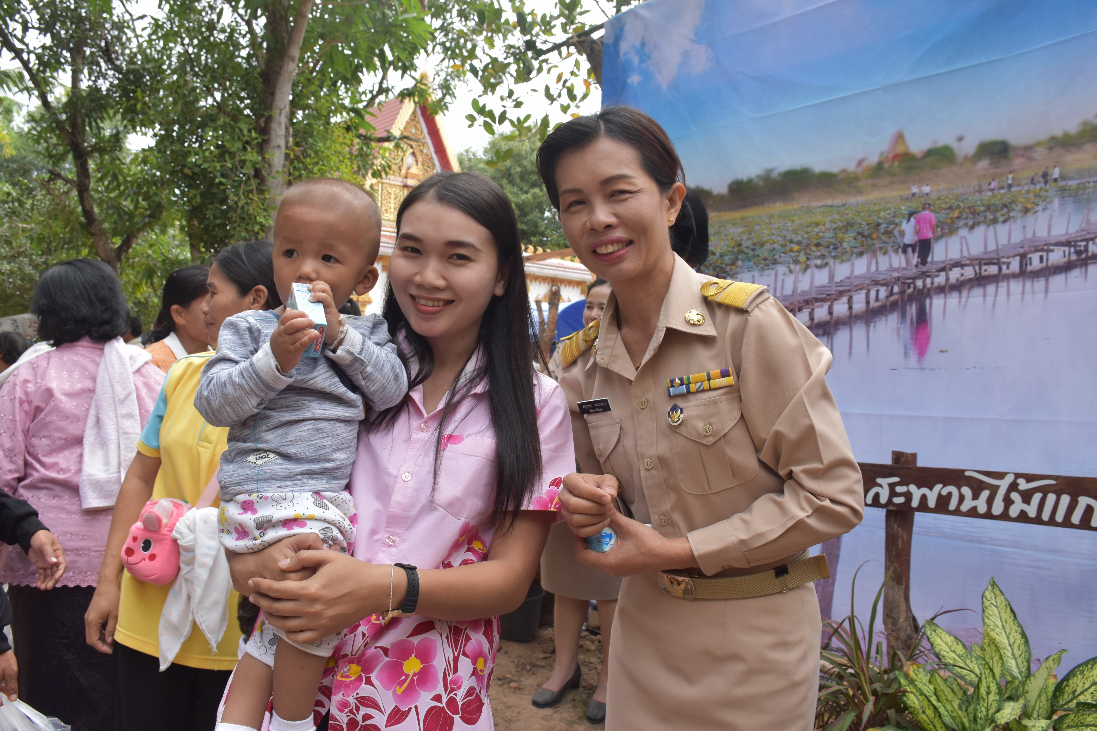 22 พฤศจิกายน 2560 โครงการปกป้องและเชิดชูสถาบันพระมหากษัตริย์และหน่วยบำบัดทุกข์ บำรุงสุข สร้างรอยยิ้มให้ประชาชนจังหวัดมหาสารคาม ประจำปีงบประมาณ 2561