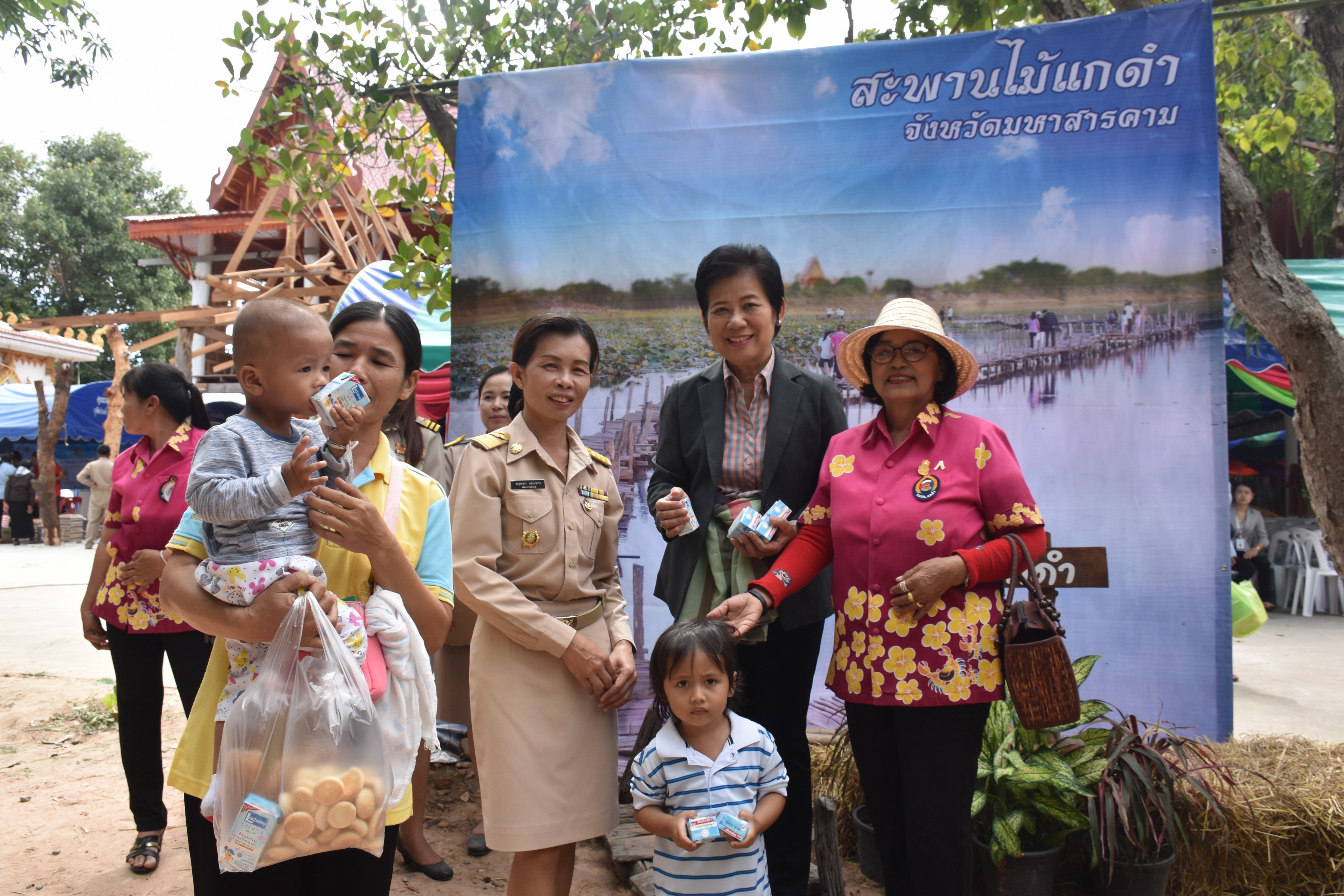 22 พฤศจิกายน 2560 โครงการปกป้องและเชิดชูสถาบันพระมหากษัตริย์และหน่วยบำบัดทุกข์ บำรุงสุข สร้างรอยยิ้มให้ประชาชนจังหวัดมหาสารคาม ประจำปีงบประมาณ 2561