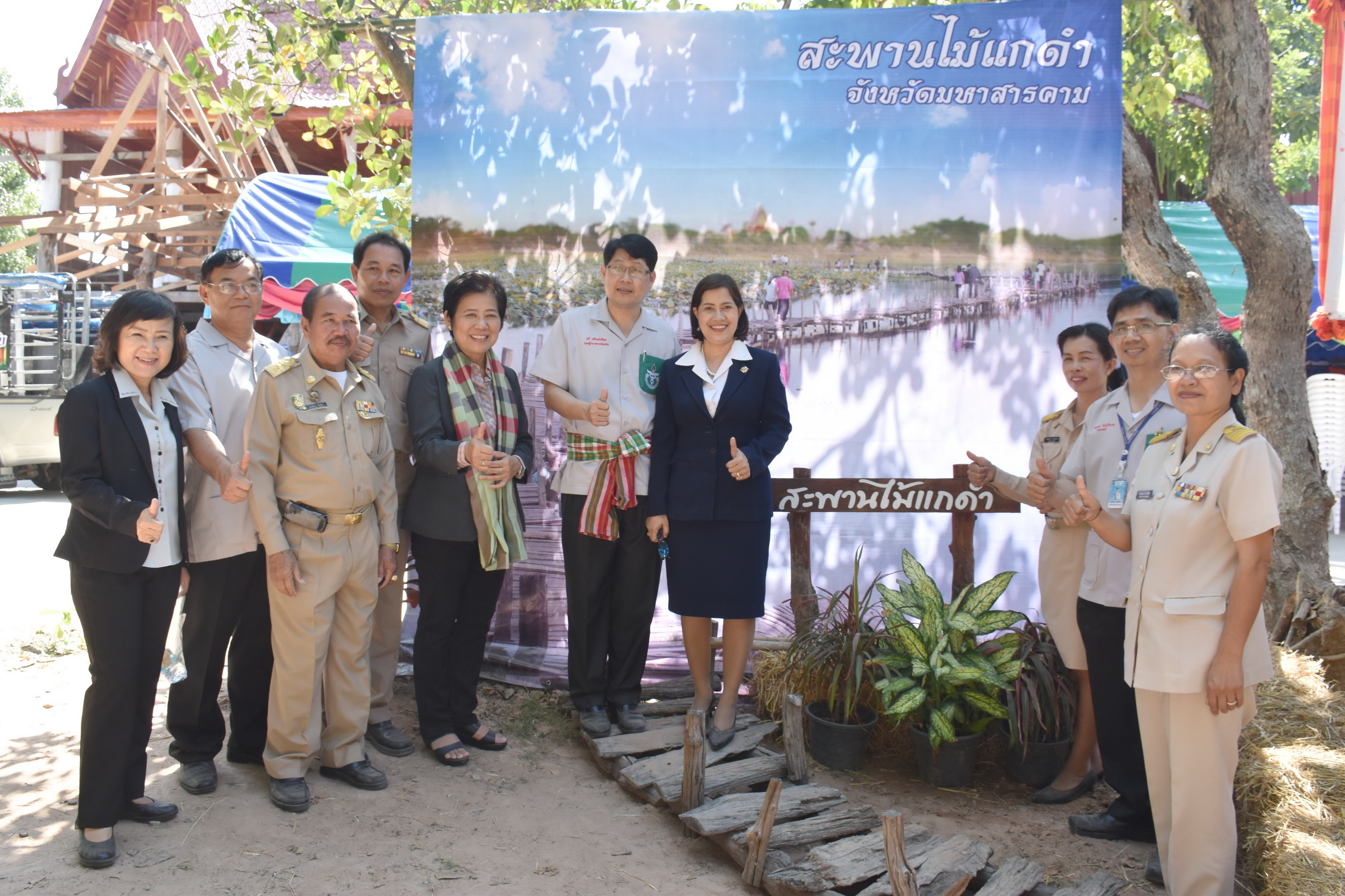 22 พฤศจิกายน 2560 โครงการปกป้องและเชิดชูสถาบันพระมหากษัตริย์และหน่วยบำบัดทุกข์ บำรุงสุข สร้างรอยยิ้มให้ประชาชนจังหวัดมหาสารคาม ประจำปีงบประมาณ 2561