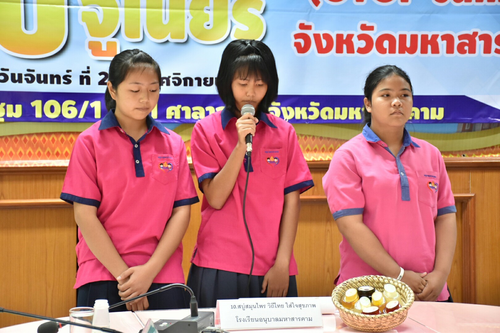 21 พฤศจิกายน 2560 การคัดเลือกโอทอปจูเนี่ย (OTOP JUNIOR)