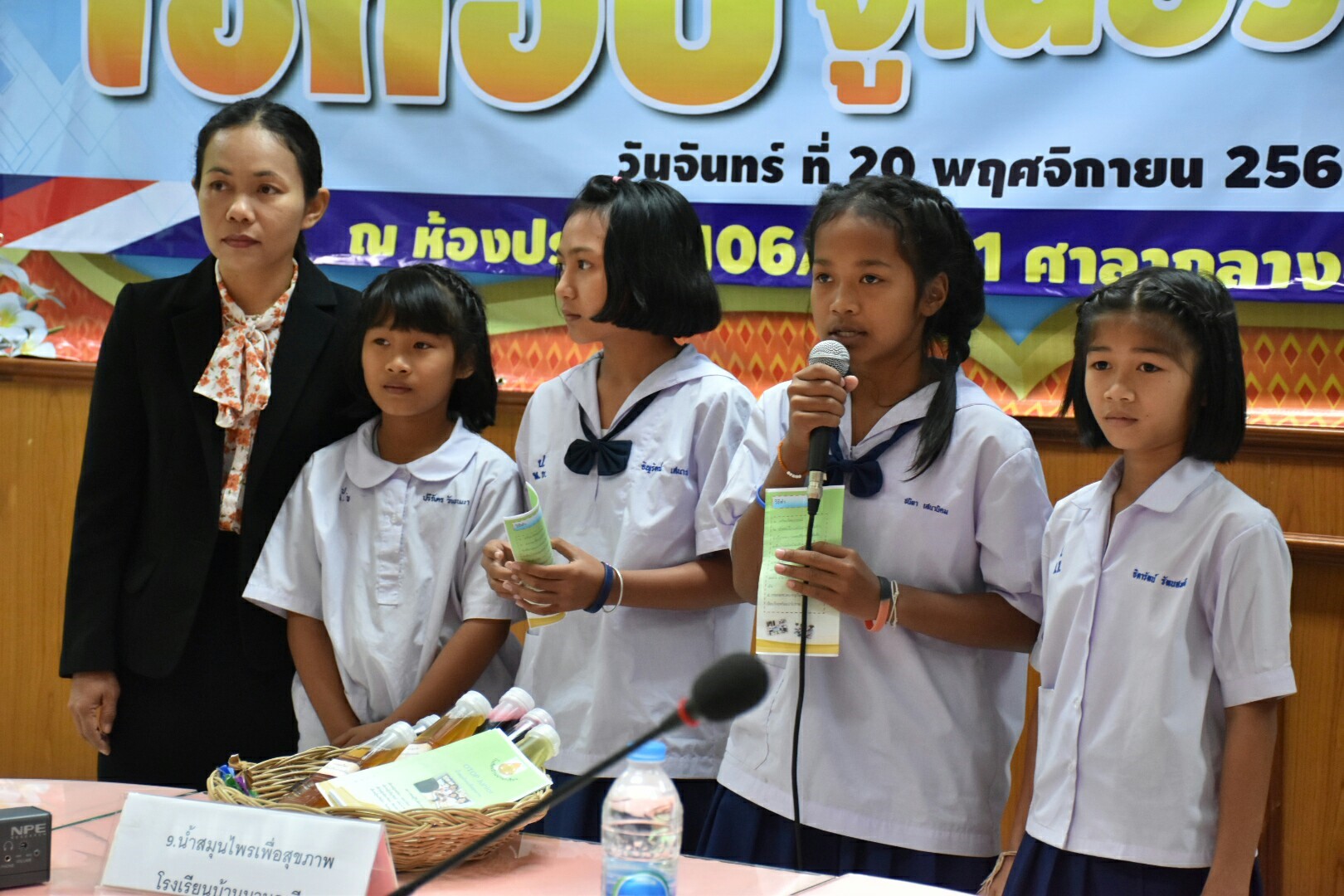 21 พฤศจิกายน 2560 การคัดเลือกโอทอปจูเนี่ย (OTOP JUNIOR)