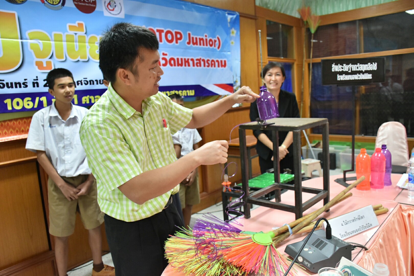 21 พฤศจิกายน 2560 การคัดเลือกโอทอปจูเนี่ย (OTOP JUNIOR)