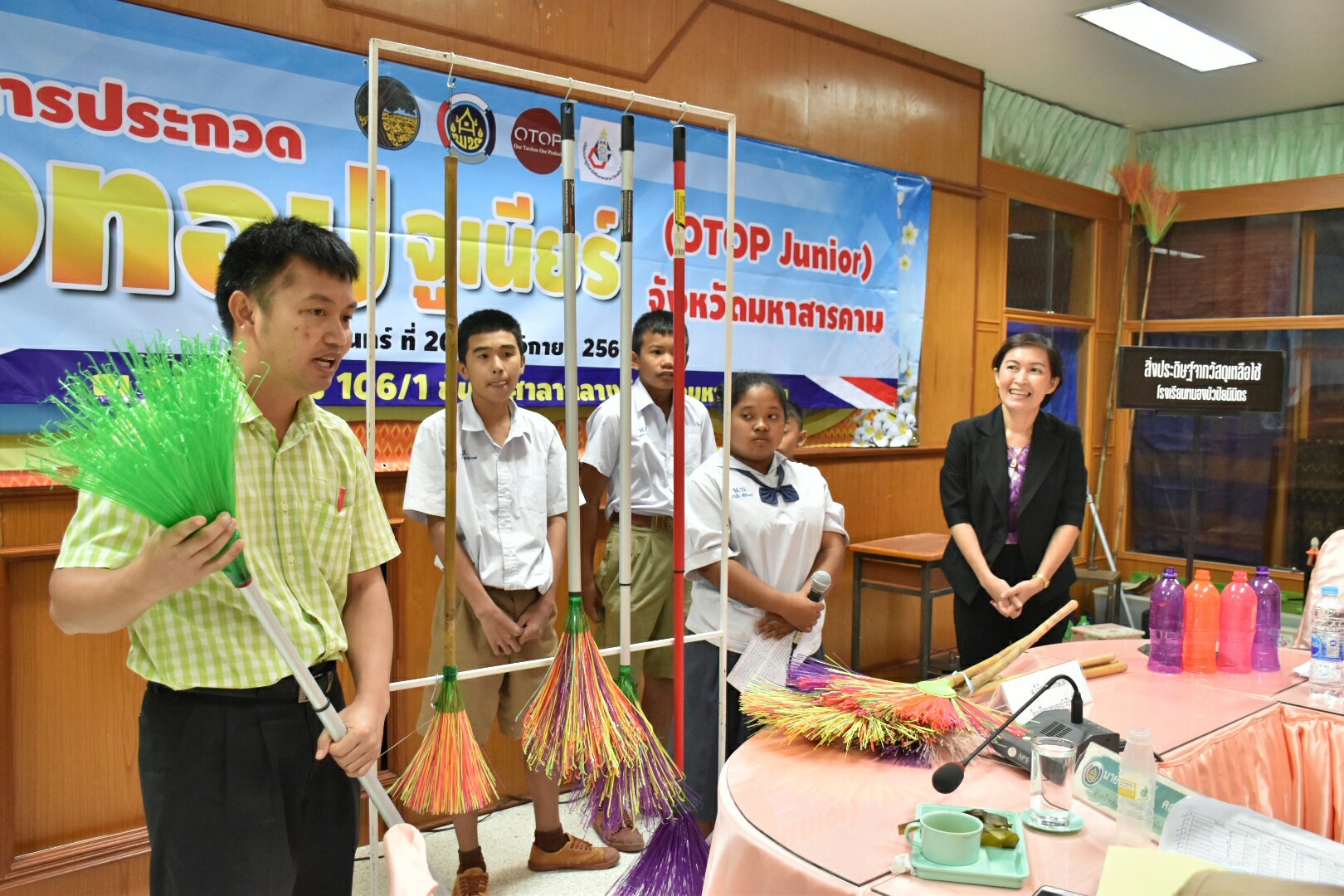 21 พฤศจิกายน 2560 การคัดเลือกโอทอปจูเนี่ย (OTOP JUNIOR)