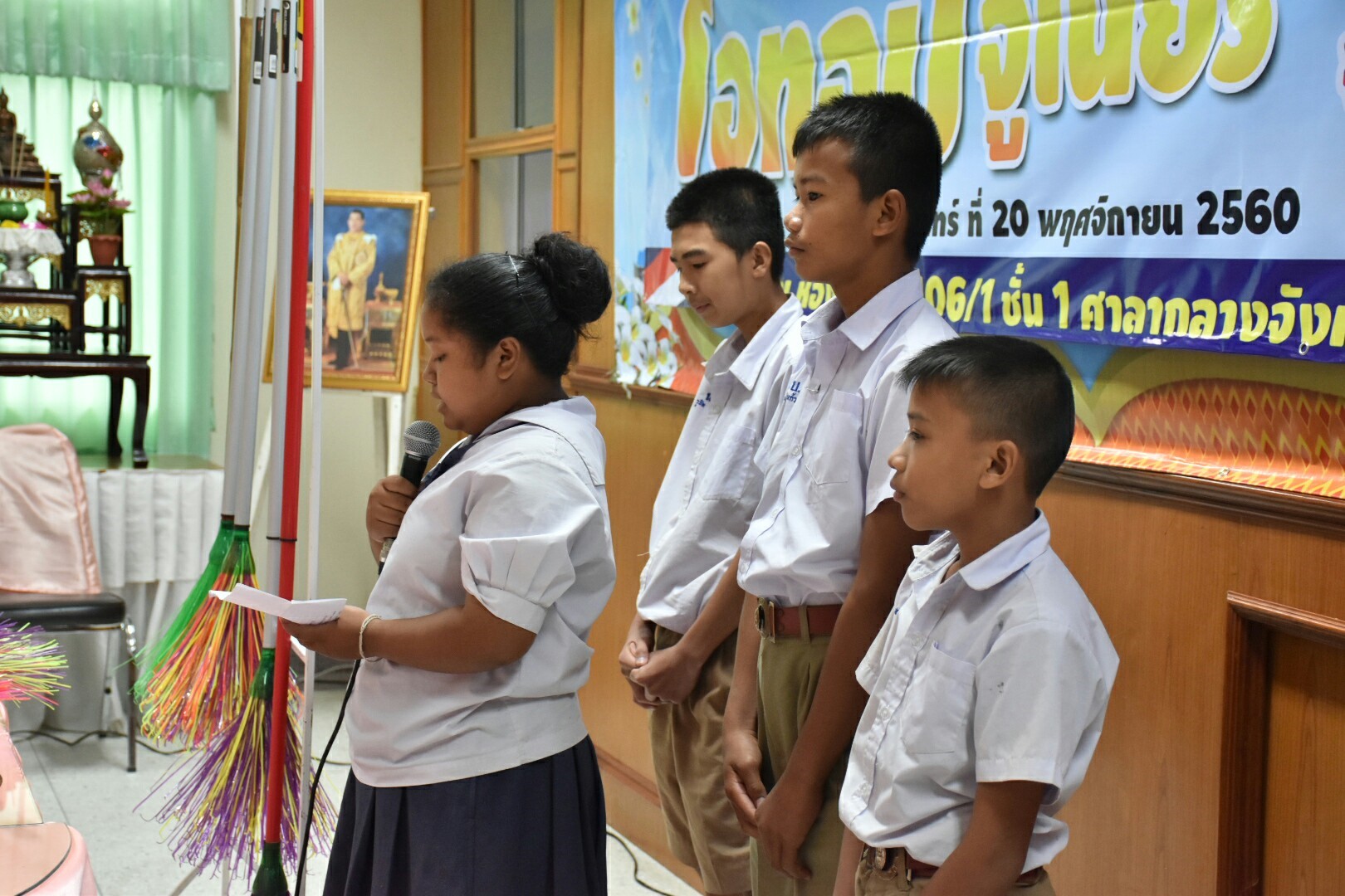 21 พฤศจิกายน 2560 การคัดเลือกโอทอปจูเนี่ย (OTOP JUNIOR)