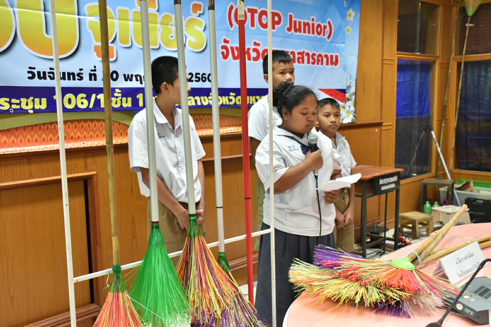 21 พฤศจิกายน 2560 การคัดเลือกโอทอปจูเนี่ย (OTOP JUNIOR)