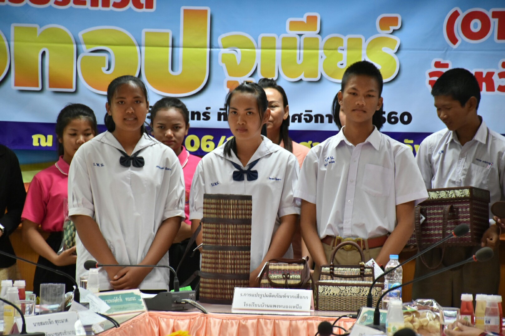 21 พฤศจิกายน 2560 การคัดเลือกโอทอปจูเนี่ย (OTOP JUNIOR)