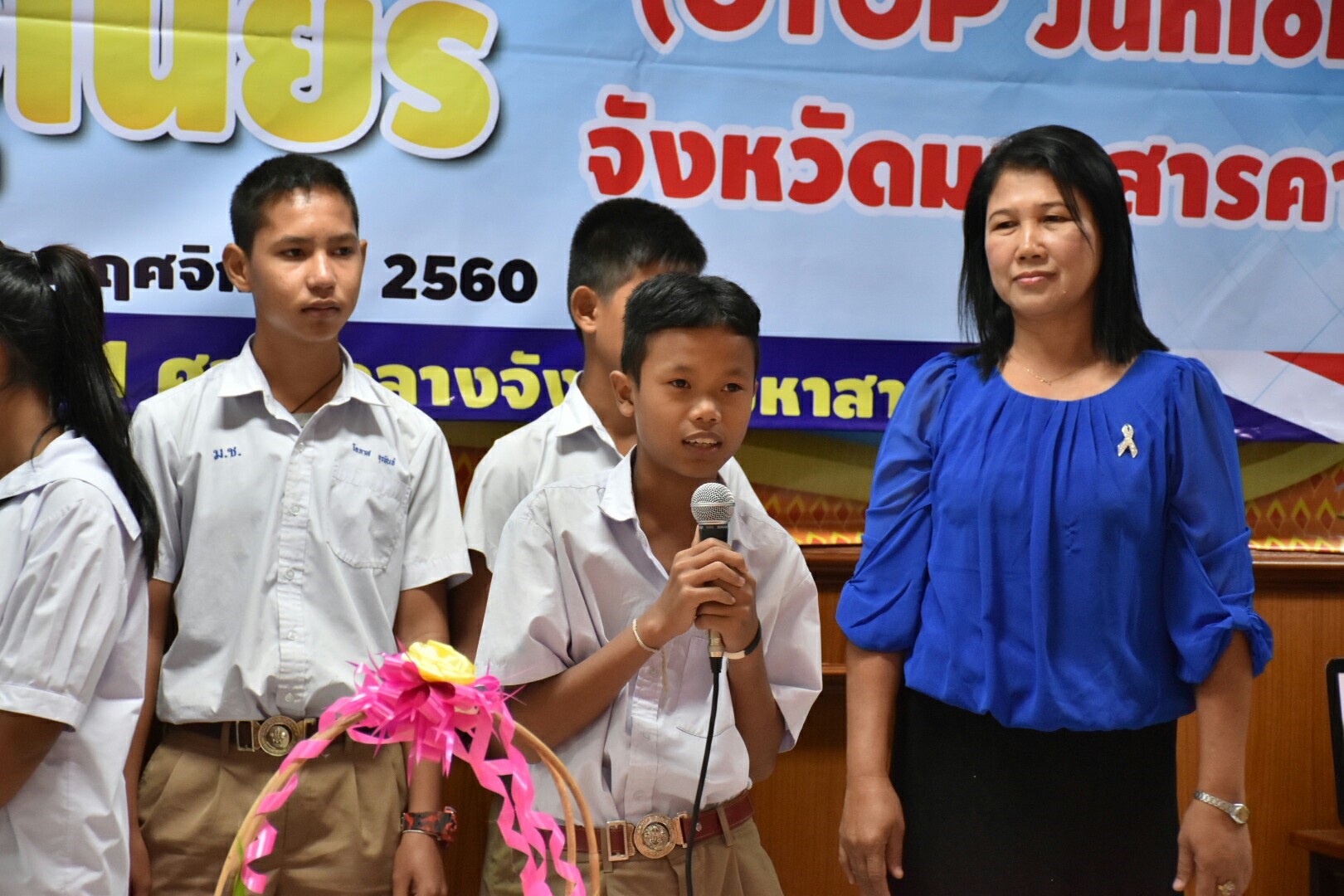 21 พฤศจิกายน 2560 การคัดเลือกโอทอปจูเนี่ย (OTOP JUNIOR)