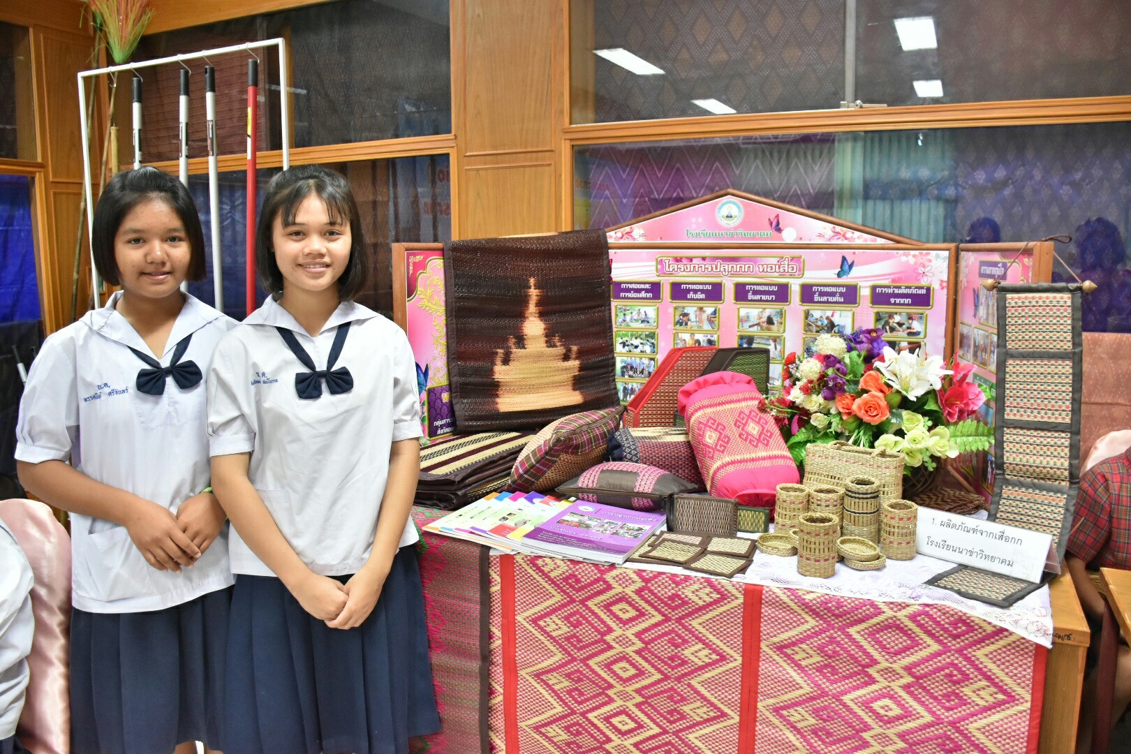 21 พฤศจิกายน 2560 การคัดเลือกโอทอปจูเนี่ย (OTOP JUNIOR)