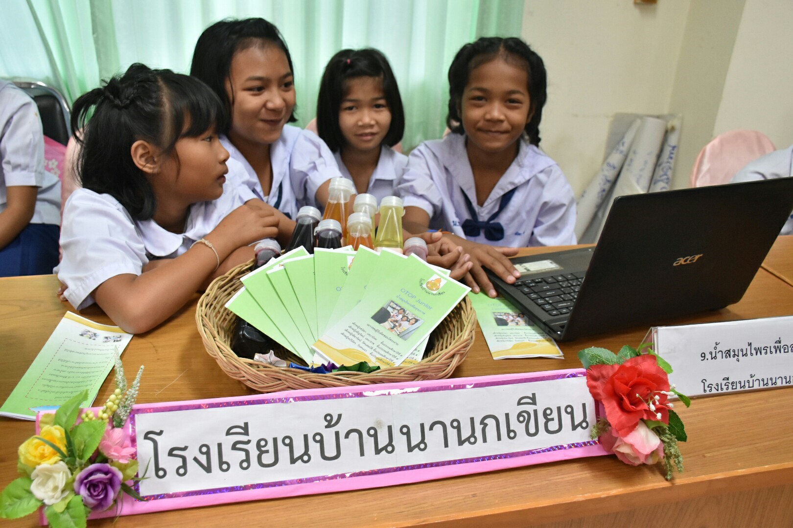 21 พฤศจิกายน 2560 การคัดเลือกโอทอปจูเนี่ย (OTOP JUNIOR)