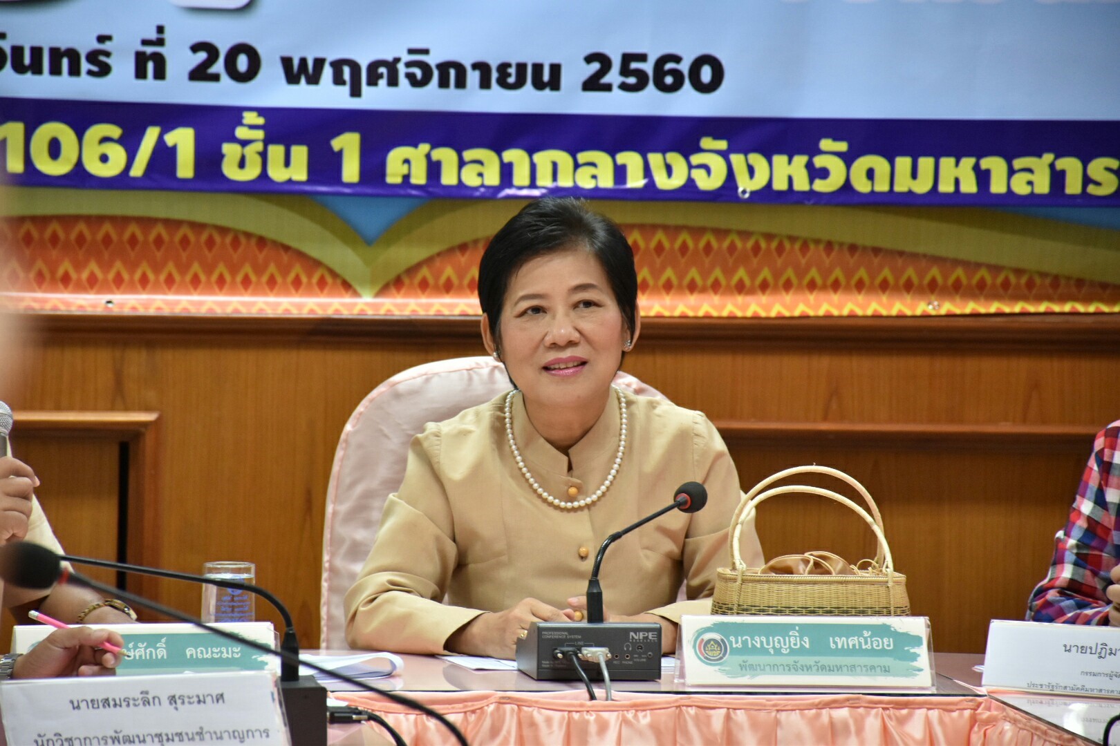 21 พฤศจิกายน 2560 การคัดเลือกโอทอปจูเนี่ย (OTOP JUNIOR)