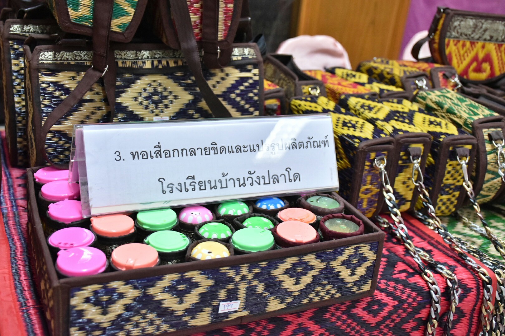 21 พฤศจิกายน 2560 การคัดเลือกโอทอปจูเนี่ย (OTOP JUNIOR)