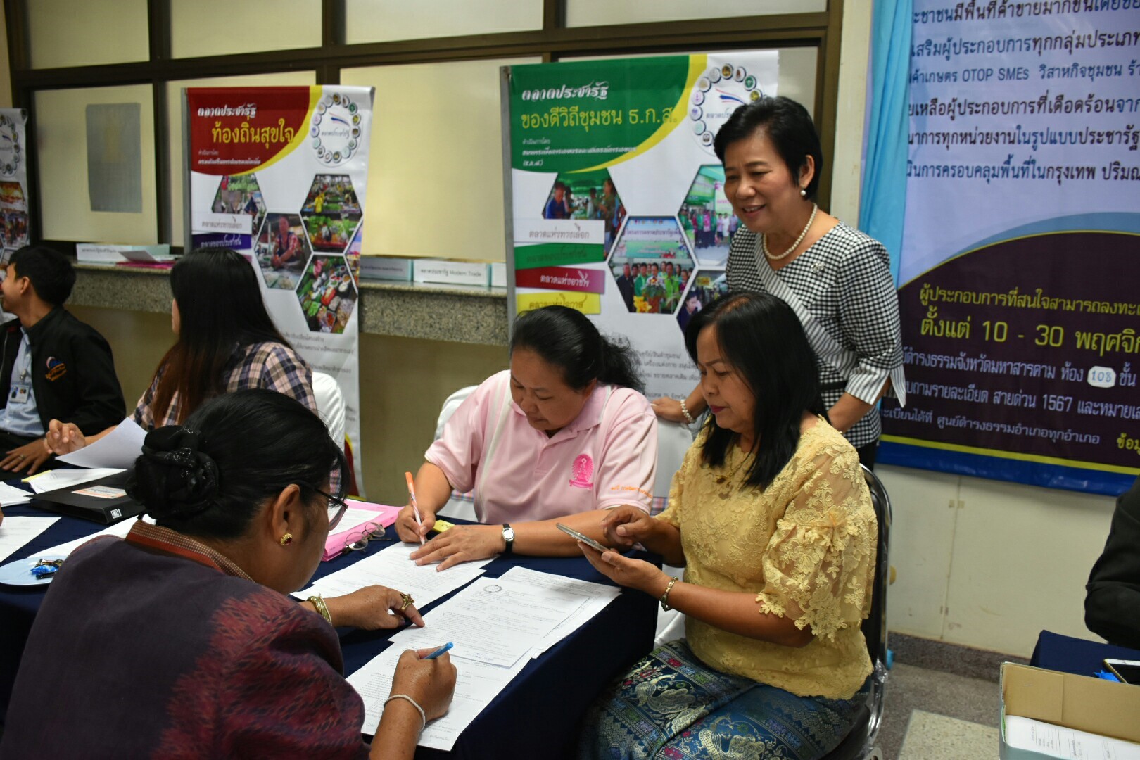 10 พฤศจิกายน 2560 นายเสน่ห์ นนทะโชติ ผู้ว่าราชการจังหวัดมหาสารคาม เป็นประธานเปิดกิจกรรม Kick Off การลงทะเบียนผู้ประกอบการ ตามนโยบาย “ตลาดประชารัฐ”