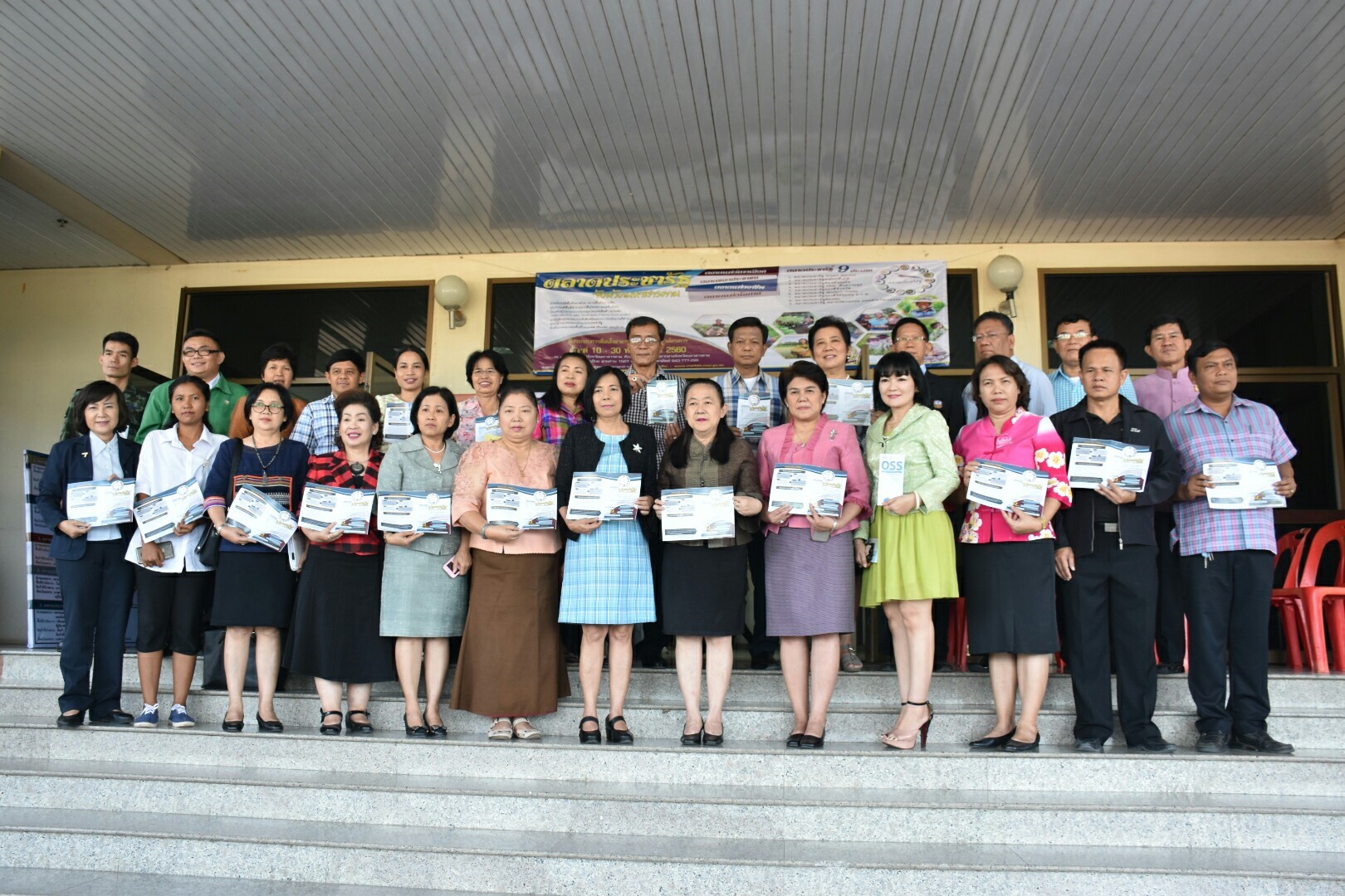 10 พฤศจิกายน 2560 นายเสน่ห์ นนทะโชติ ผู้ว่าราชการจังหวัดมหาสารคาม เป็นประธานเปิดกิจกรรม Kick Off การลงทะเบียนผู้ประกอบการ ตามนโยบาย “ตลาดประชารัฐ”