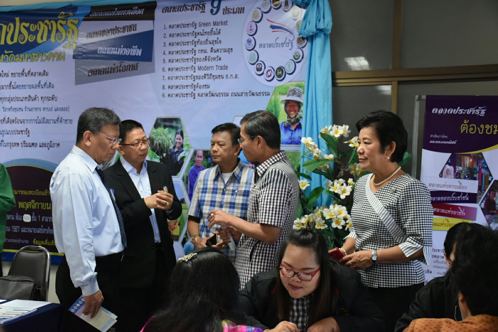 10 พฤศจิกายน 2560 นายเสน่ห์ นนทะโชติ ผู้ว่าราชการจังหวัดมหาสารคาม เป็นประธานเปิดกิจกรรม Kick Off การลงทะเบียนผู้ประกอบการ ตามนโยบาย “ตลาดประชารัฐ”