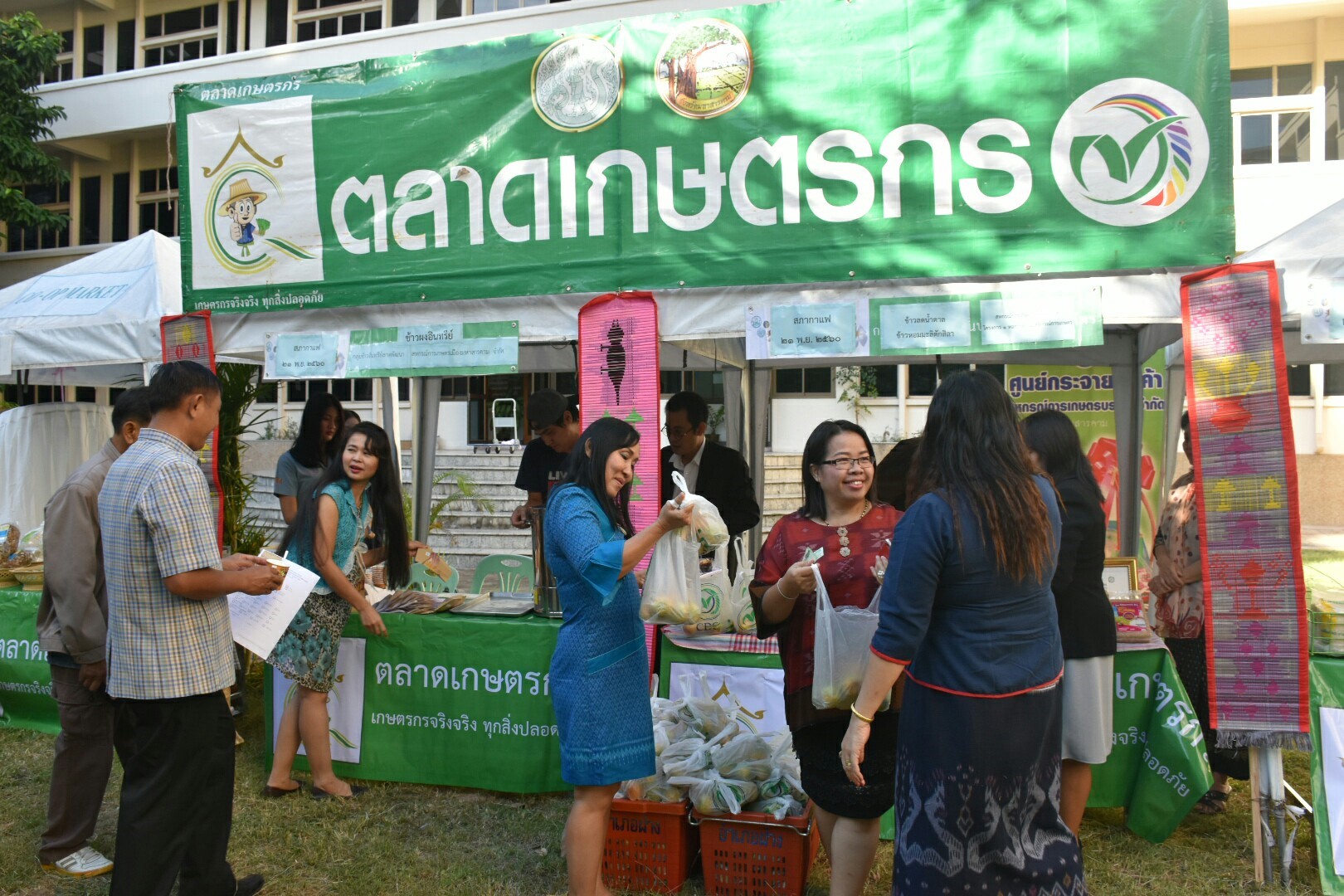 21 พฤศจิกายน 2560 โครงการพบปะแลกเปลี่ยนความคิดเห็นและสร้างความสามัคคี จังหวัดมหาสารคาม กิจกรรม “สภากาแฟ”