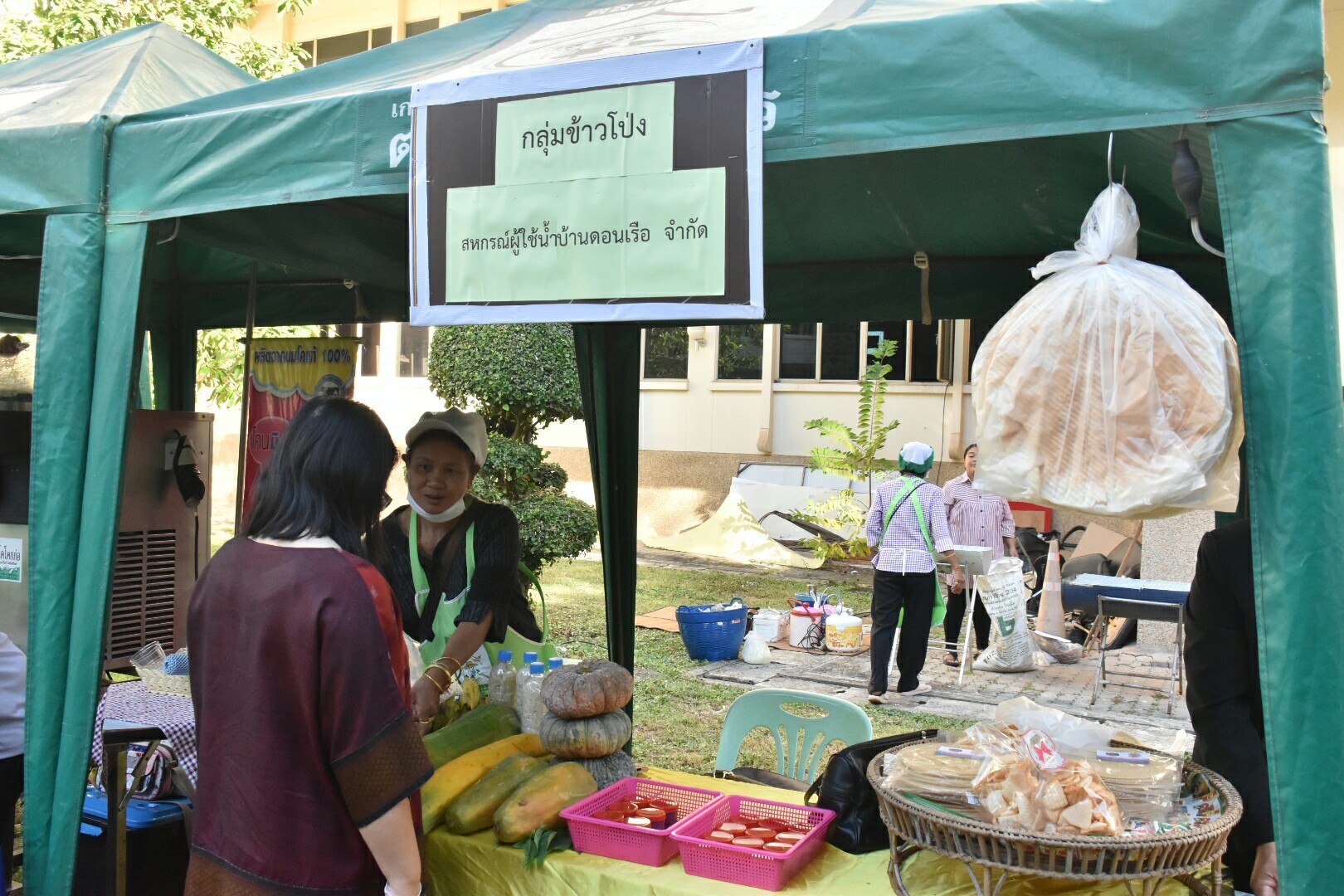 21 พฤศจิกายน 2560 โครงการพบปะแลกเปลี่ยนความคิดเห็นและสร้างความสามัคคี จังหวัดมหาสารคาม กิจกรรม “สภากาแฟ”