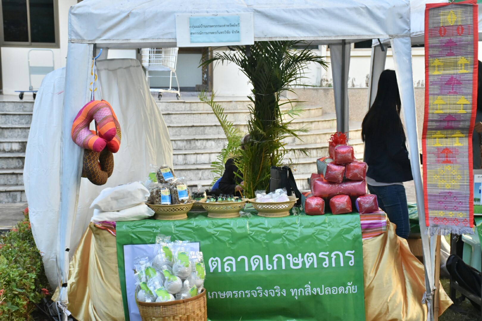 21 พฤศจิกายน 2560 โครงการพบปะแลกเปลี่ยนความคิดเห็นและสร้างความสามัคคี จังหวัดมหาสารคาม กิจกรรม “สภากาแฟ”