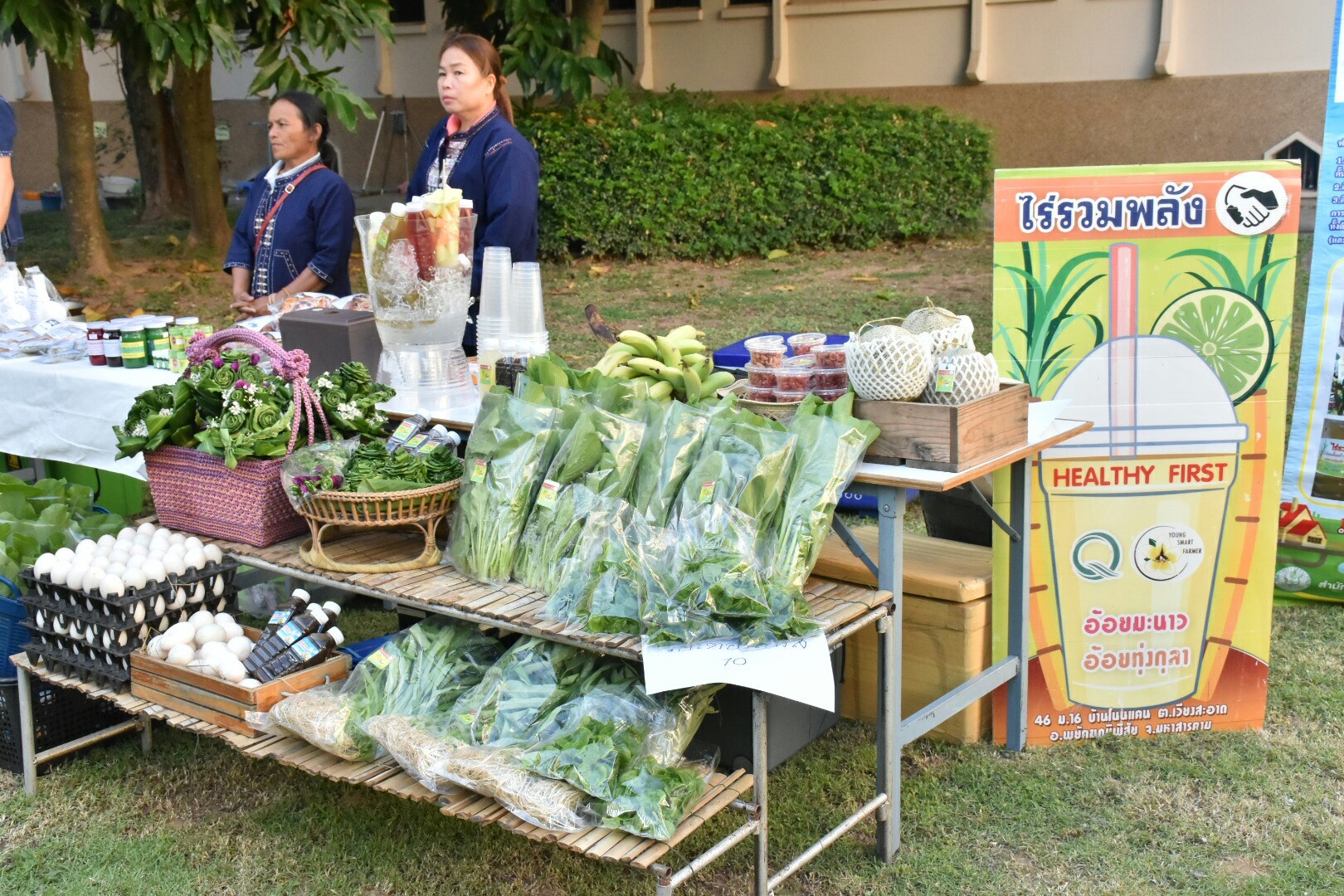 21 พฤศจิกายน 2560 โครงการพบปะแลกเปลี่ยนความคิดเห็นและสร้างความสามัคคี จังหวัดมหาสารคาม กิจกรรม “สภากาแฟ”