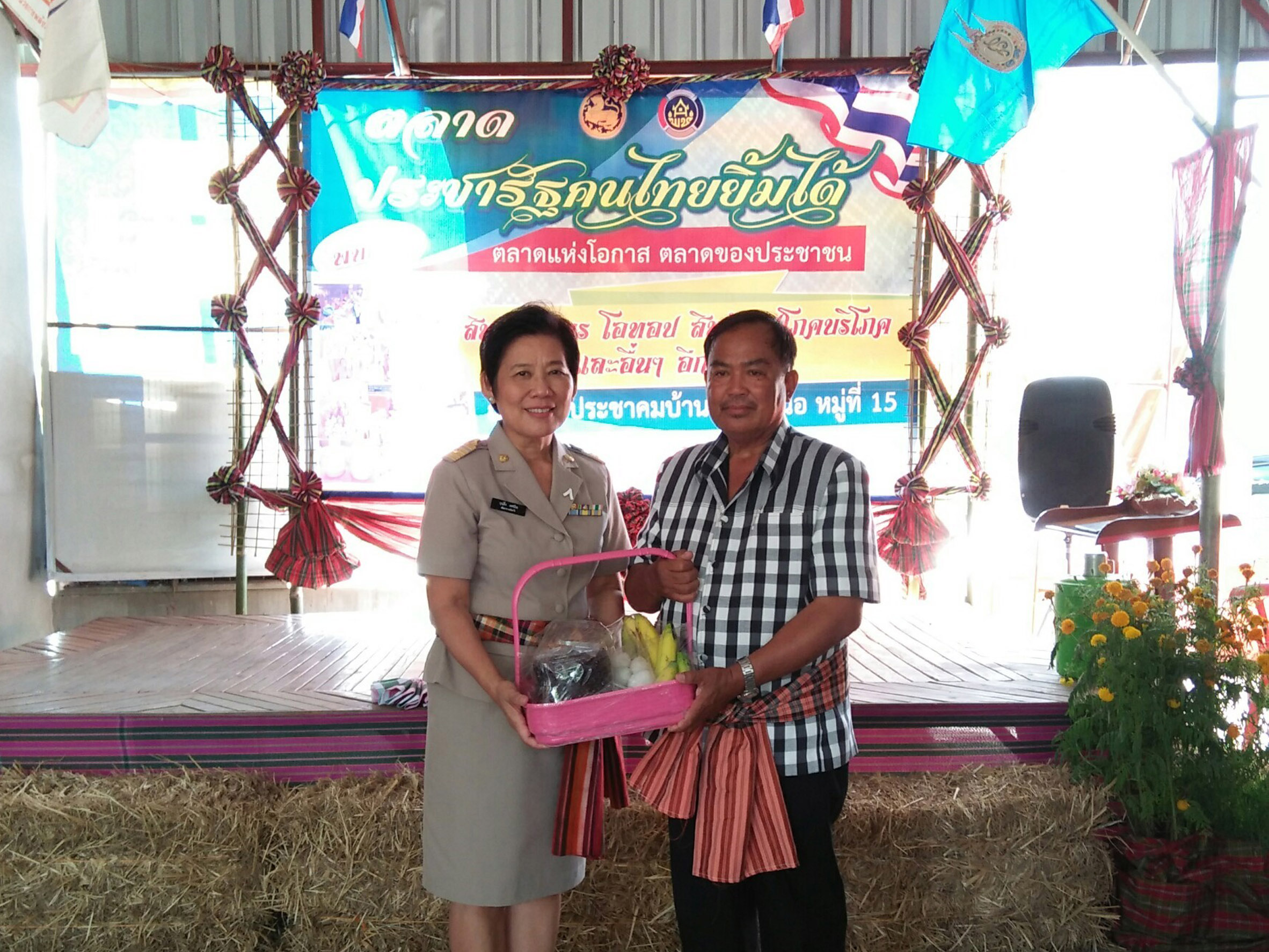 29 พฤศจิกายน 2560 นางบุญยิ่ง เทศน้อย พัฒนาการจังหวัดมหาสารคาม เป็นประธานเปิดตลาดประชารัฐ คนไทยยิ้มได้ และตลาดท้องถิ่นสุขใจ ณ ลานอเนกประสงค์ อบต. แคน อำเภอวาปีปทุม จังหวัดมหาสารคาม