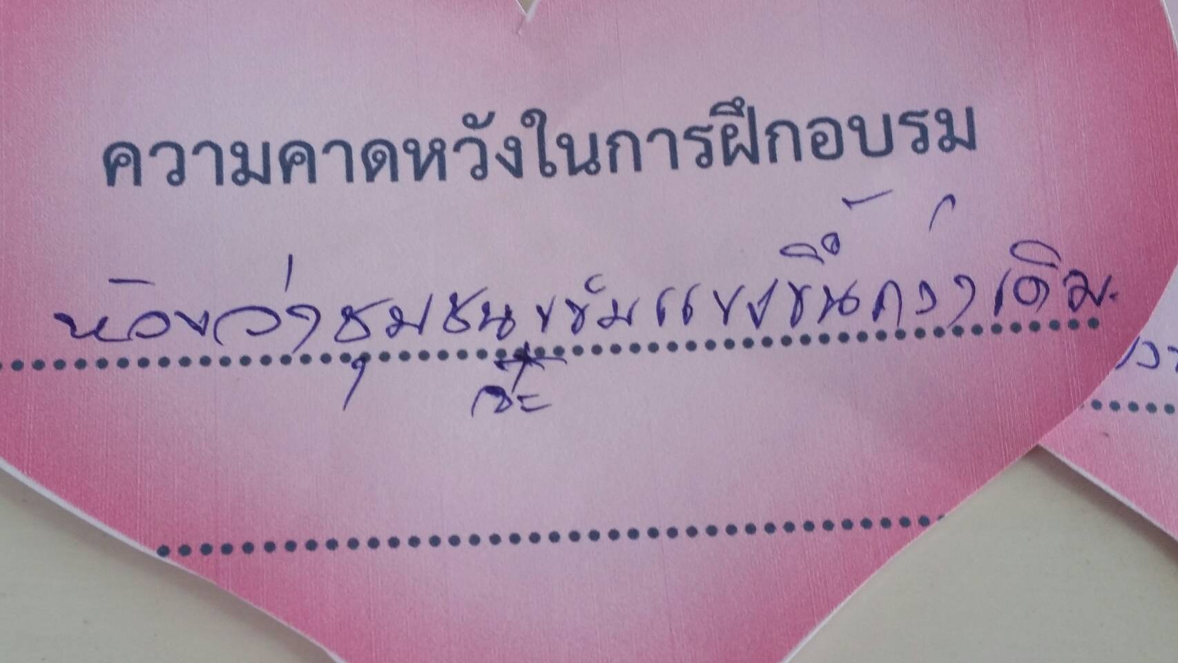 15 ธันวาคม 2560 โครงการยกระดับการท่องเที่ยวทางวัฒนธรรมครบวงจร กิจกรรมสร้างการมีส่วนร่วมในพื้นที่ หมู่บ้านท่องเที่ยวโดยชุมชน ณ บ้านหัวขัว ตำบลแกดำ อำเภอแกดำ จังหวัดมหาสารคาม