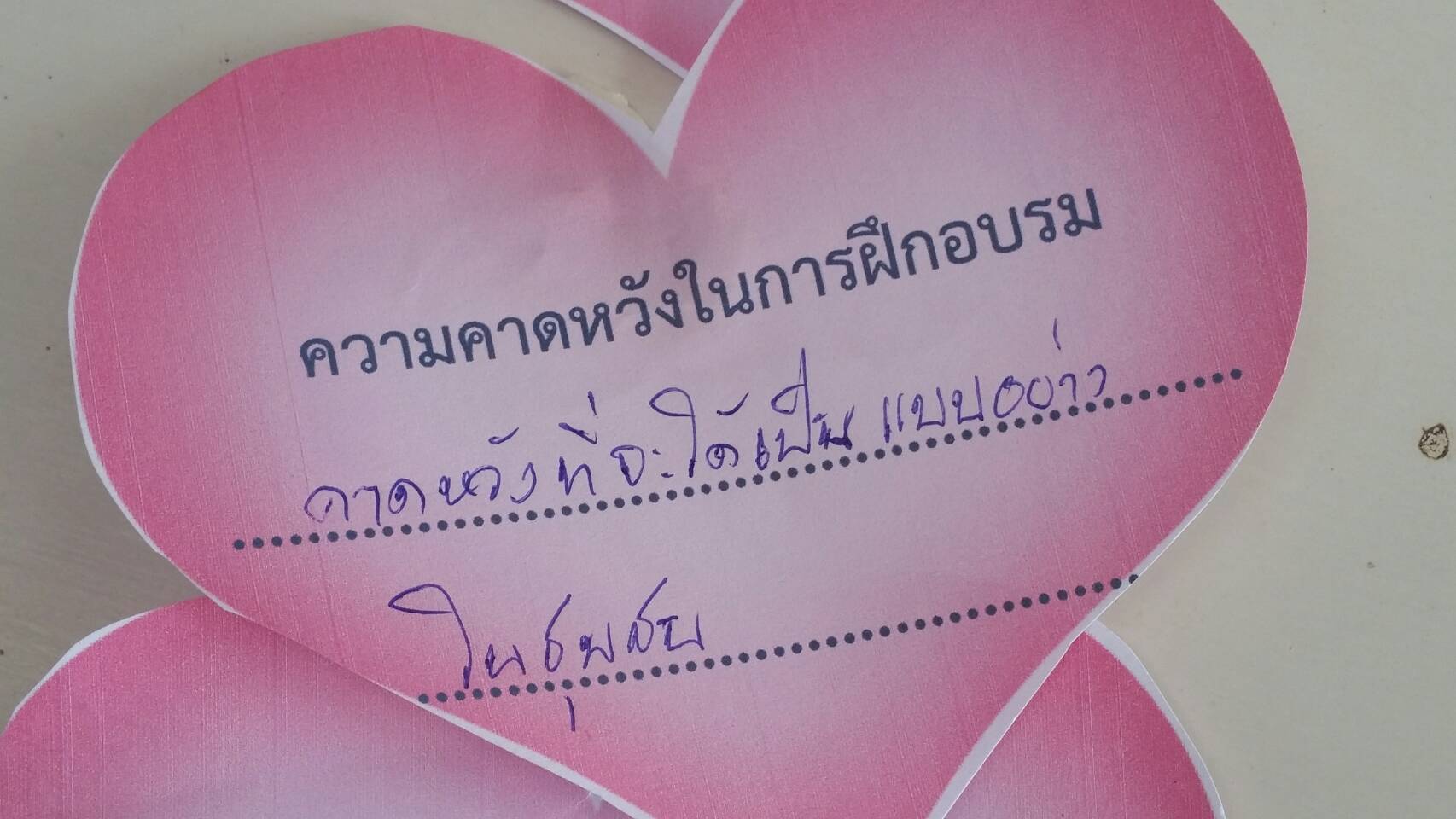 15 ธันวาคม 2560 โครงการยกระดับการท่องเที่ยวทางวัฒนธรรมครบวงจร กิจกรรมสร้างการมีส่วนร่วมในพื้นที่ หมู่บ้านท่องเที่ยวโดยชุมชน ณ บ้านหัวขัว ตำบลแกดำ อำเภอแกดำ จังหวัดมหาสารคาม