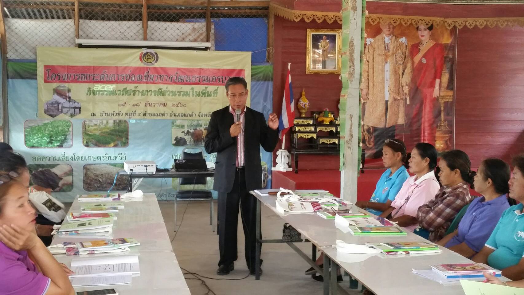 15 ธันวาคม 2560 โครงการยกระดับการท่องเที่ยวทางวัฒนธรรมครบวงจร กิจกรรมสร้างการมีส่วนร่วมในพื้นที่ หมู่บ้านท่องเที่ยวโดยชุมชน ณ บ้านหัวขัว ตำบลแกดำ อำเภอแกดำ จังหวัดมหาสารคาม