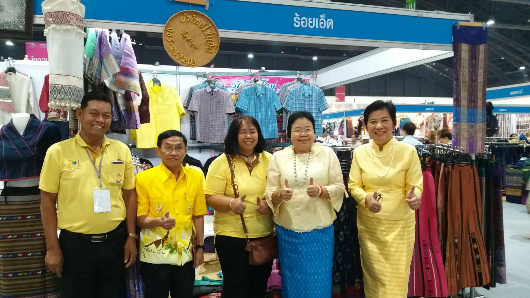 18 ธันวาคม 2560 นางบุญยิ่ง เทศน้อย พัฒนาการจังหวัดมหาสารคาม เข้าร่วมพิธีเปิดงาน OTOP City ณ ศูนย์การแสดงสินค้าและการประชุมอิมแพ็ค เมืองทองธานี อำเภอปากเกร็ด จังหวัดนนทบุรี