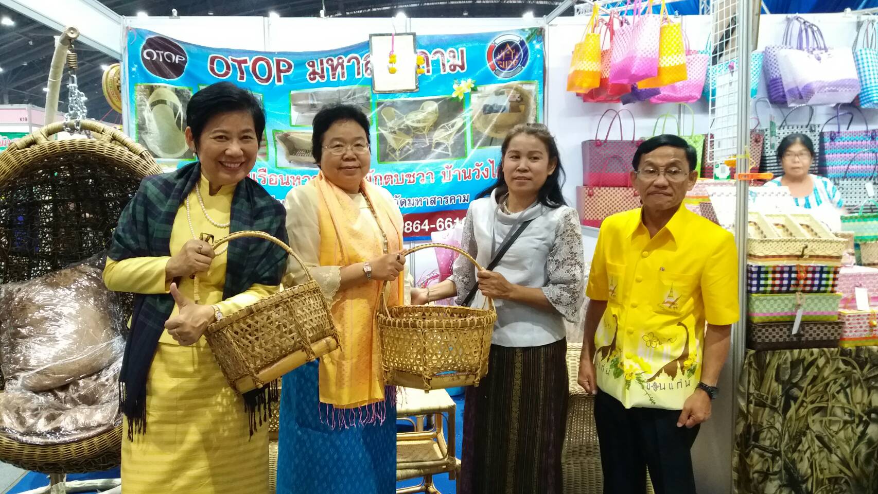 18 ธันวาคม 2560 นางบุญยิ่ง เทศน้อย พัฒนาการจังหวัดมหาสารคาม เข้าร่วมพิธีเปิดงาน OTOP City ณ ศูนย์การแสดงสินค้าและการประชุมอิมแพ็ค เมืองทองธานี อำเภอปากเกร็ด จังหวัดนนทบุรี